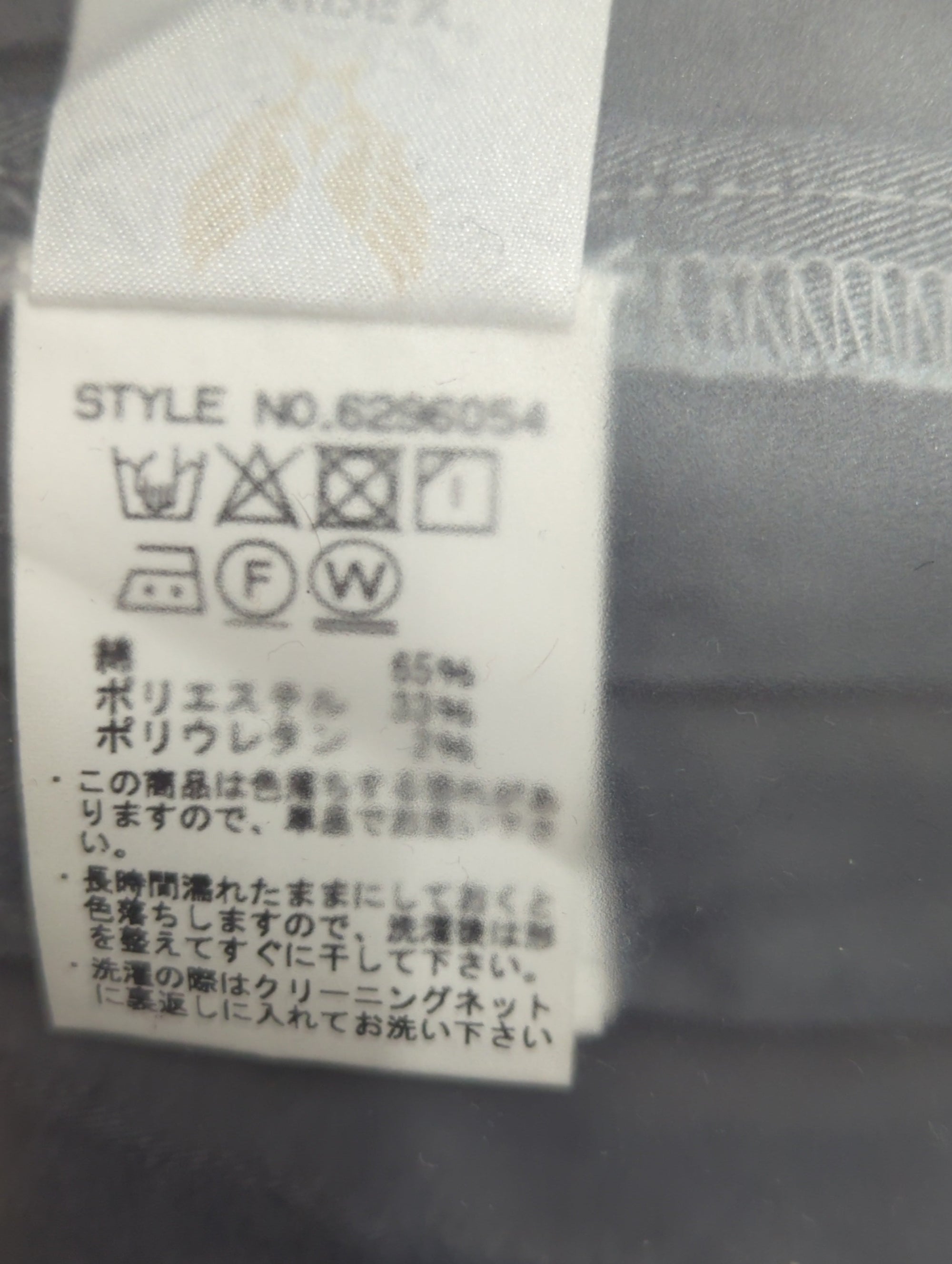 AVIREX / スカート