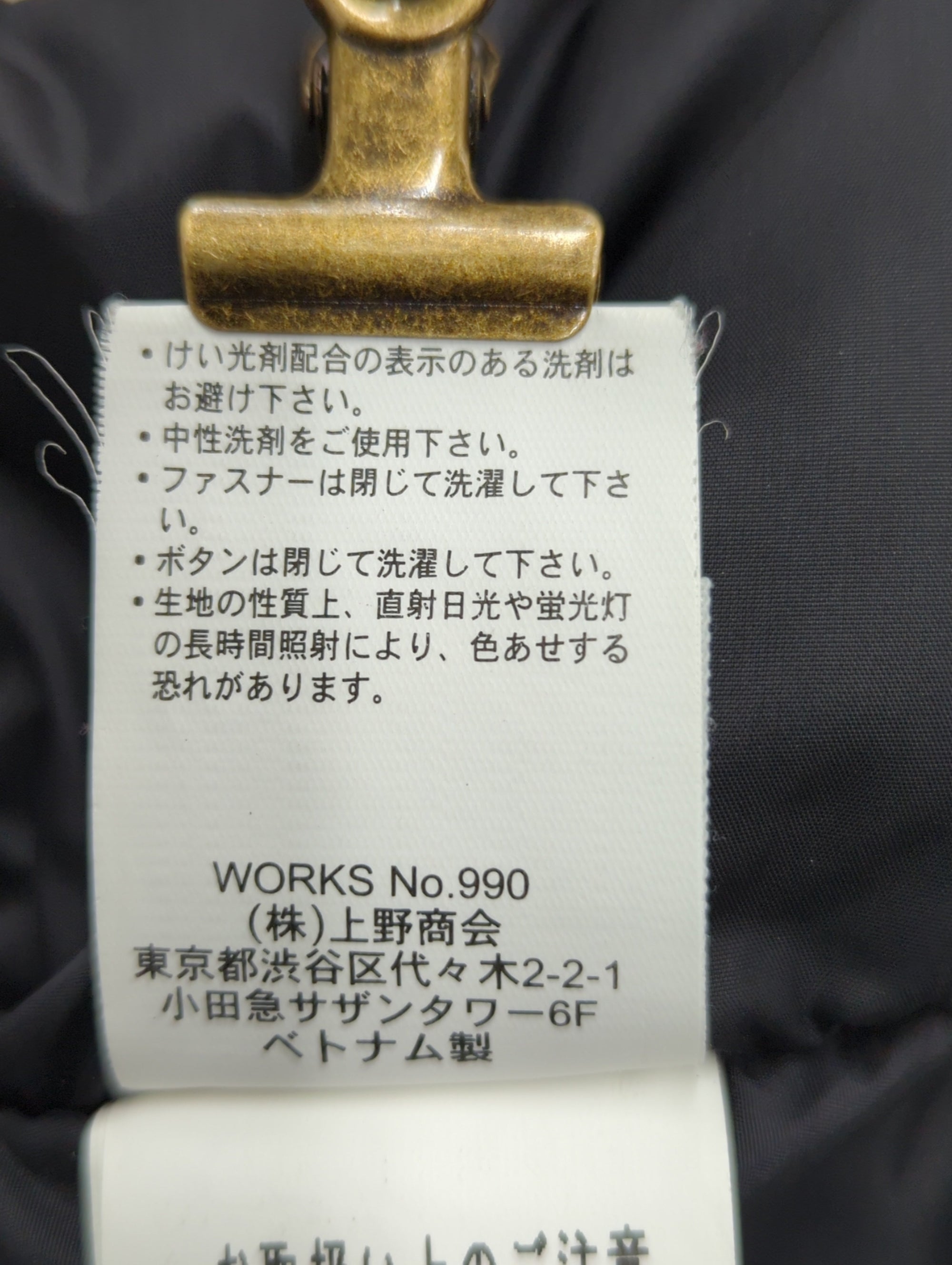 AVIREX / AVIREX/アヴィレックス/エクスプロレーション ジャケット/EXPLORATION JACKET