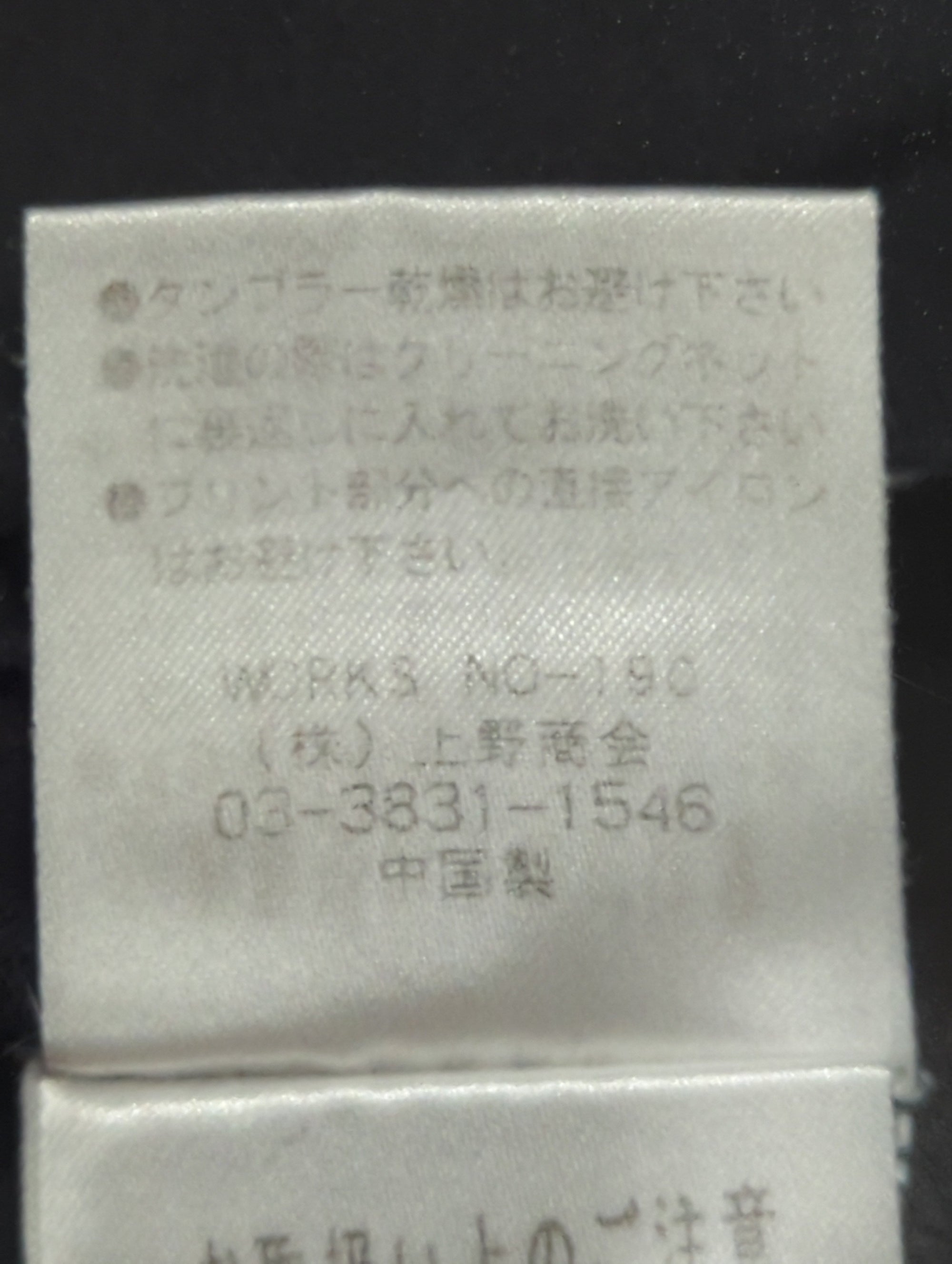 AVIREX / 長袖Tシャツ