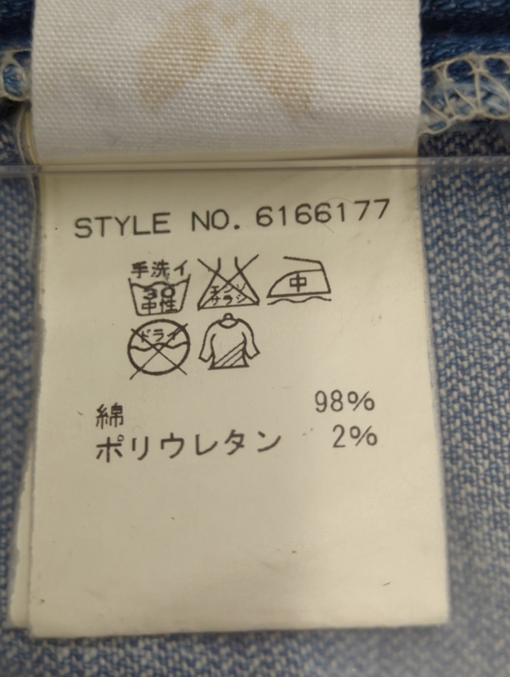 AVIREX / デニムパンツ