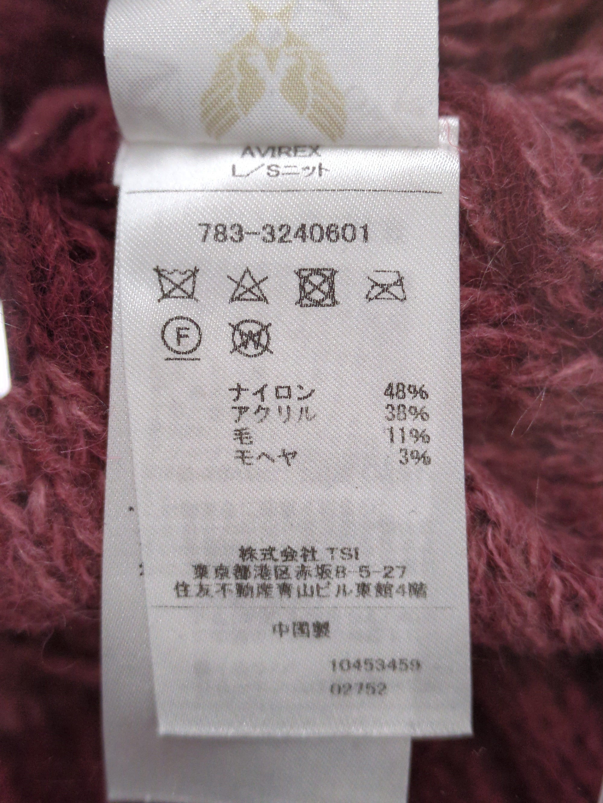 AVIREX / MOHAIR KNIT/モヘアニット