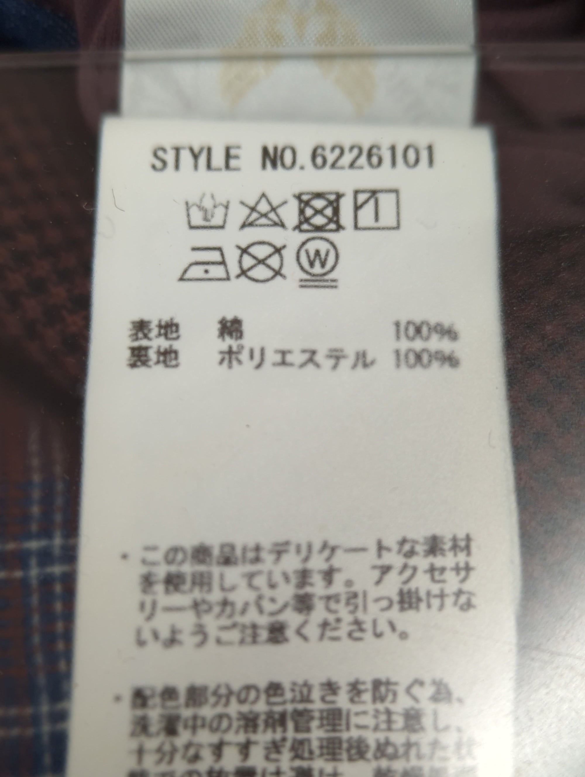 AVIREX / L-L/S PATCHING PLAID SKIRT
