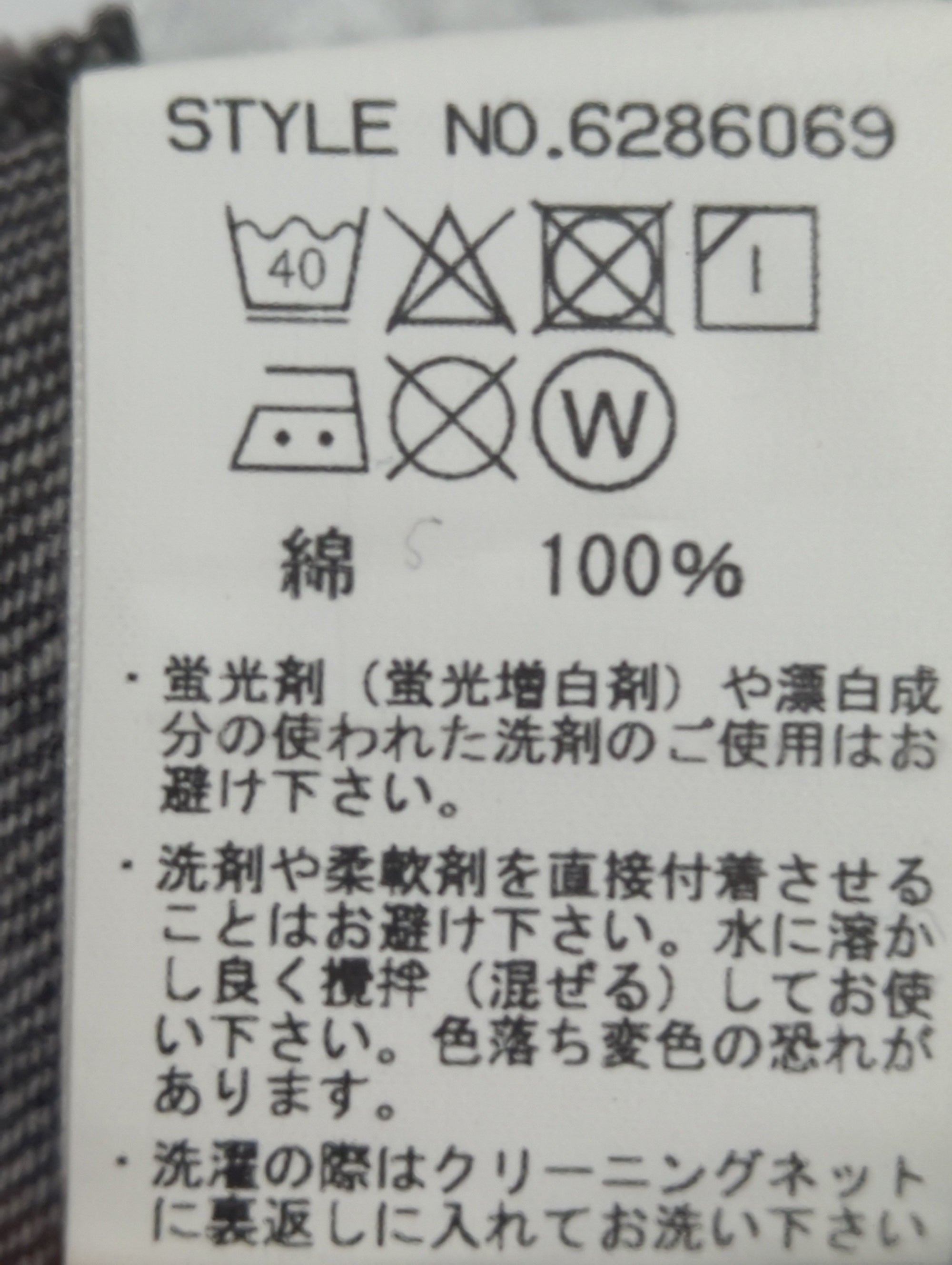 AVIREX / スカート