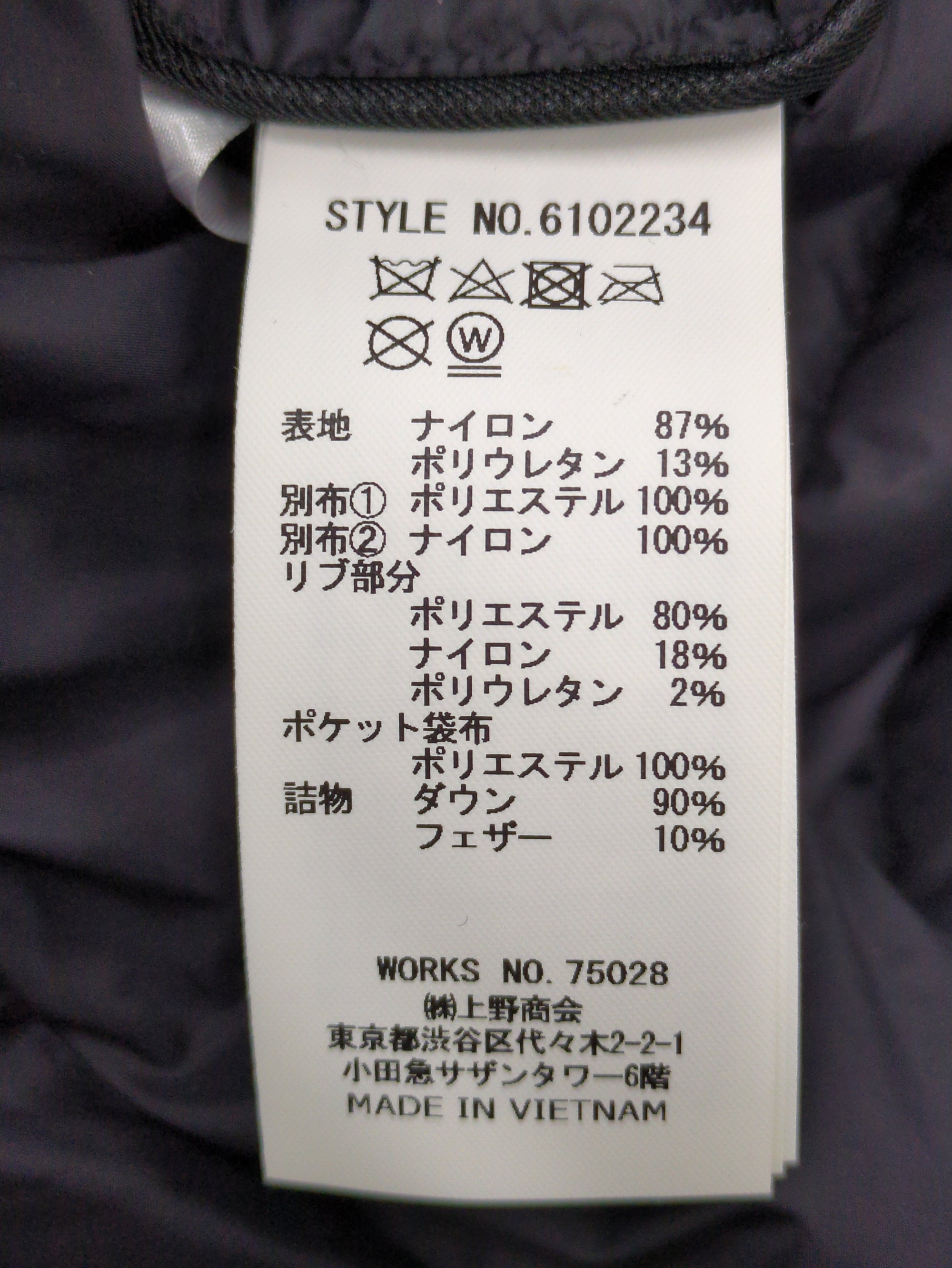 AVIREX / ストレッチ ダウン プルオーバー クルーネック/STETCH DOWN PULL OVER CREW NECK/AVI-TEX