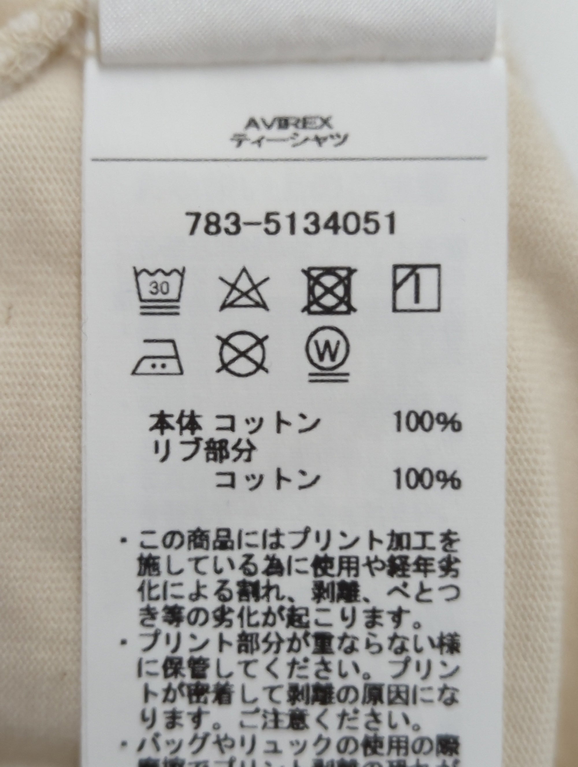 AVIREX / MIL. STENCIL T-SHIRT US ARMY AIR FORCE / ステンシル 半袖Tシャツ アーミー エアフォース
