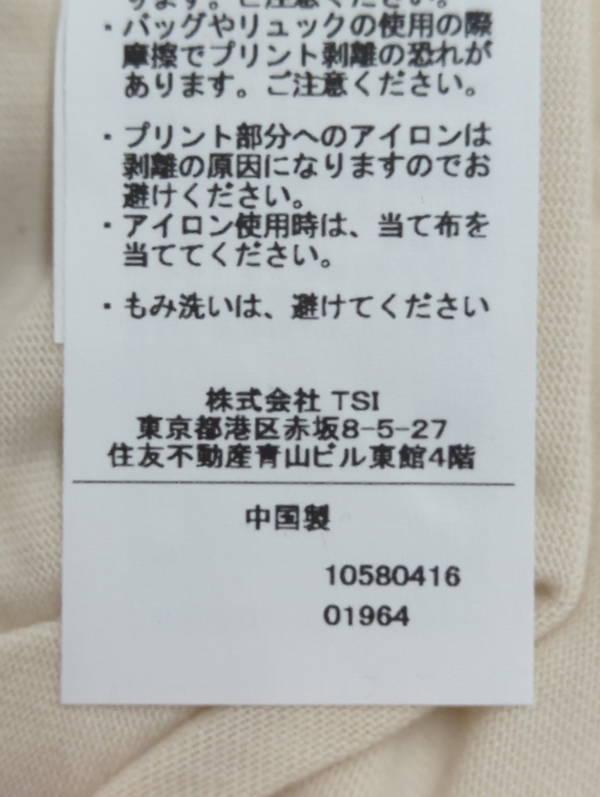 AVIREX / MIL. STENCIL T-SHIRT US ARMY AIR FORCE / ステンシル 半袖Tシャツ アーミー エアフォース