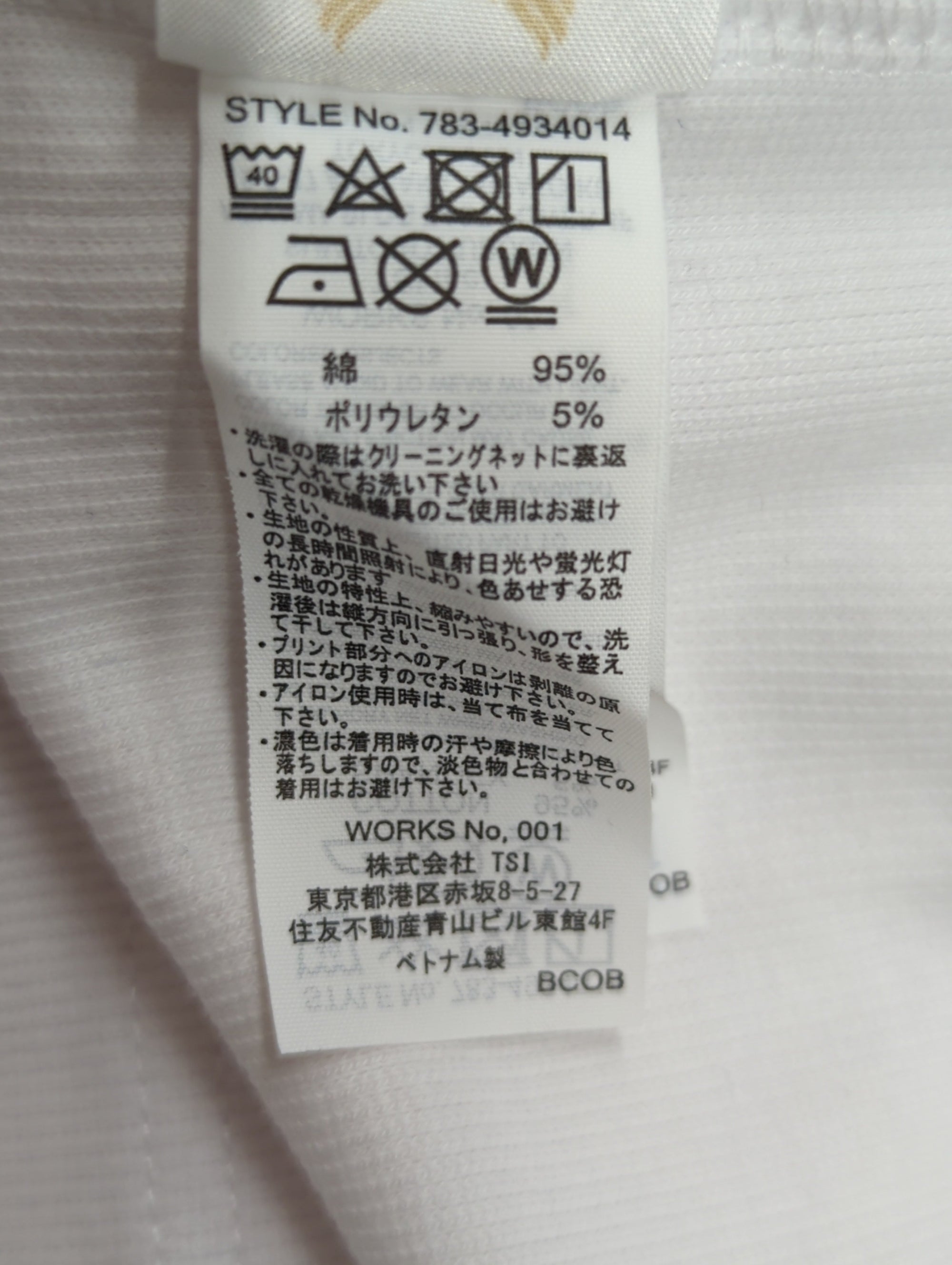 AVIREX / 《DAILY/デイリー》RIB S/S CREW NECK T-SHIRT/リブ 半袖 クルーネック Tシャツ デイリーウェア