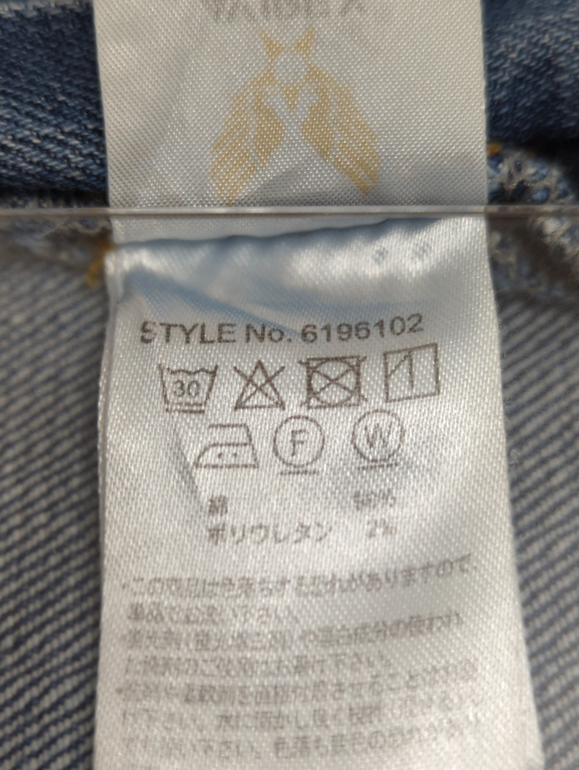 AVIREX / デニムパンツ