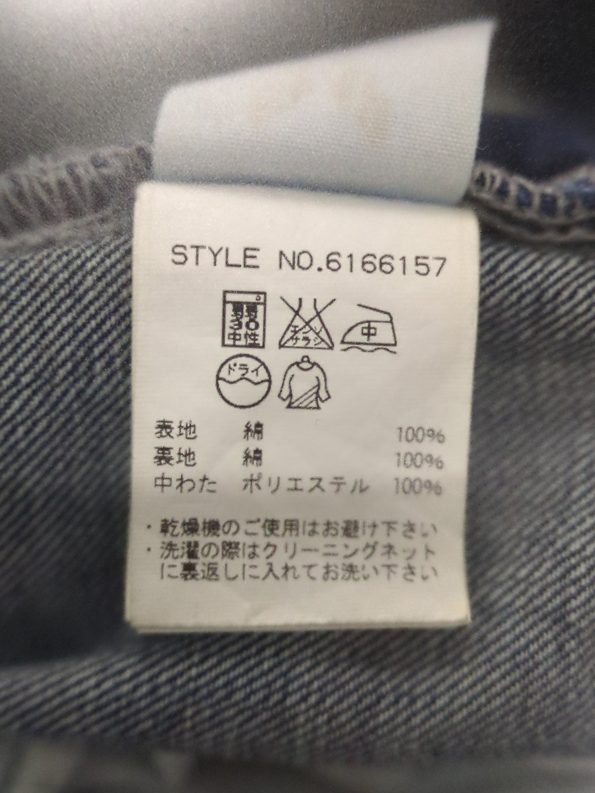 AVIREX / デニムパンツ