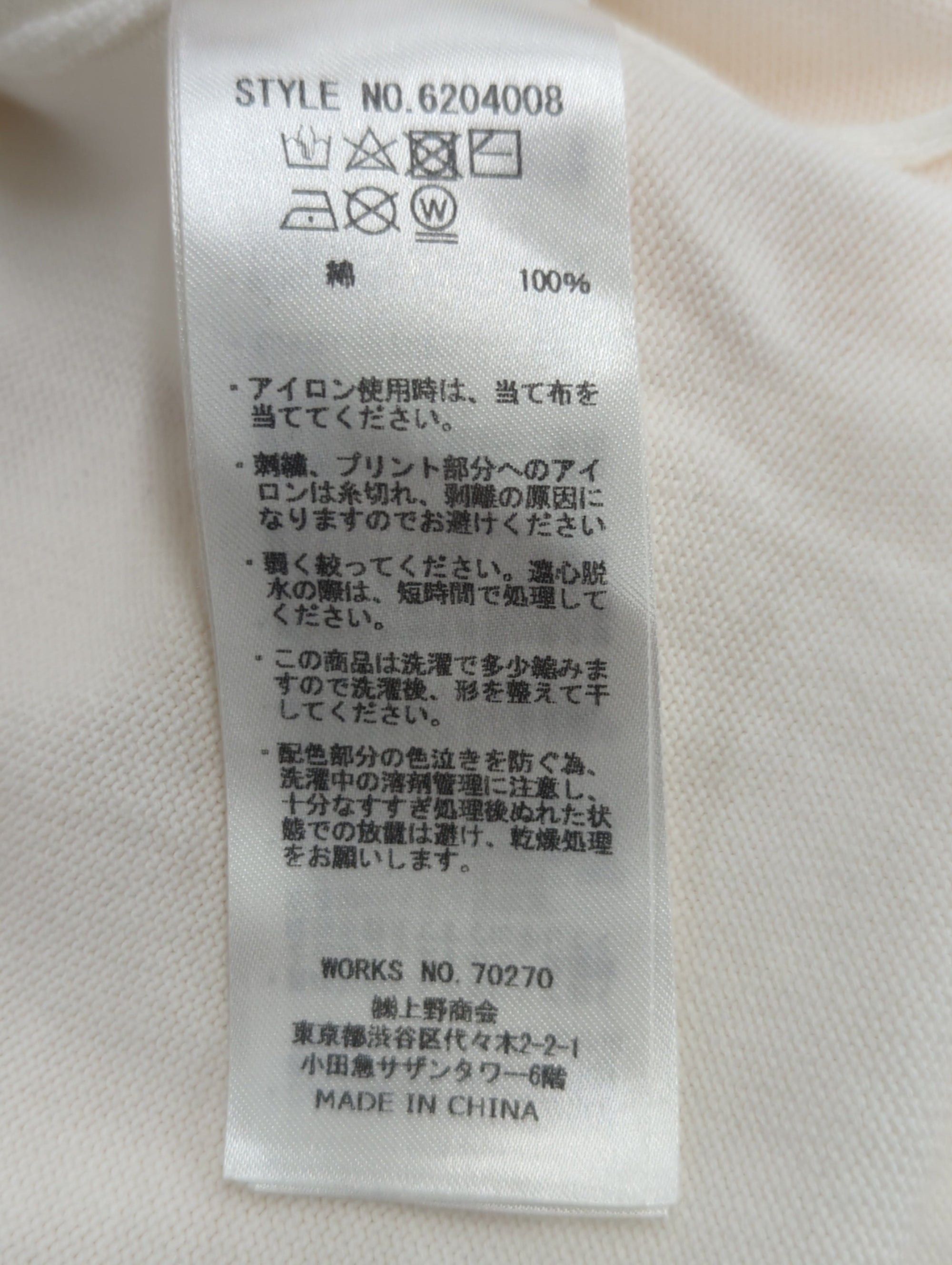 AVIREX / 半袖Tシャツ