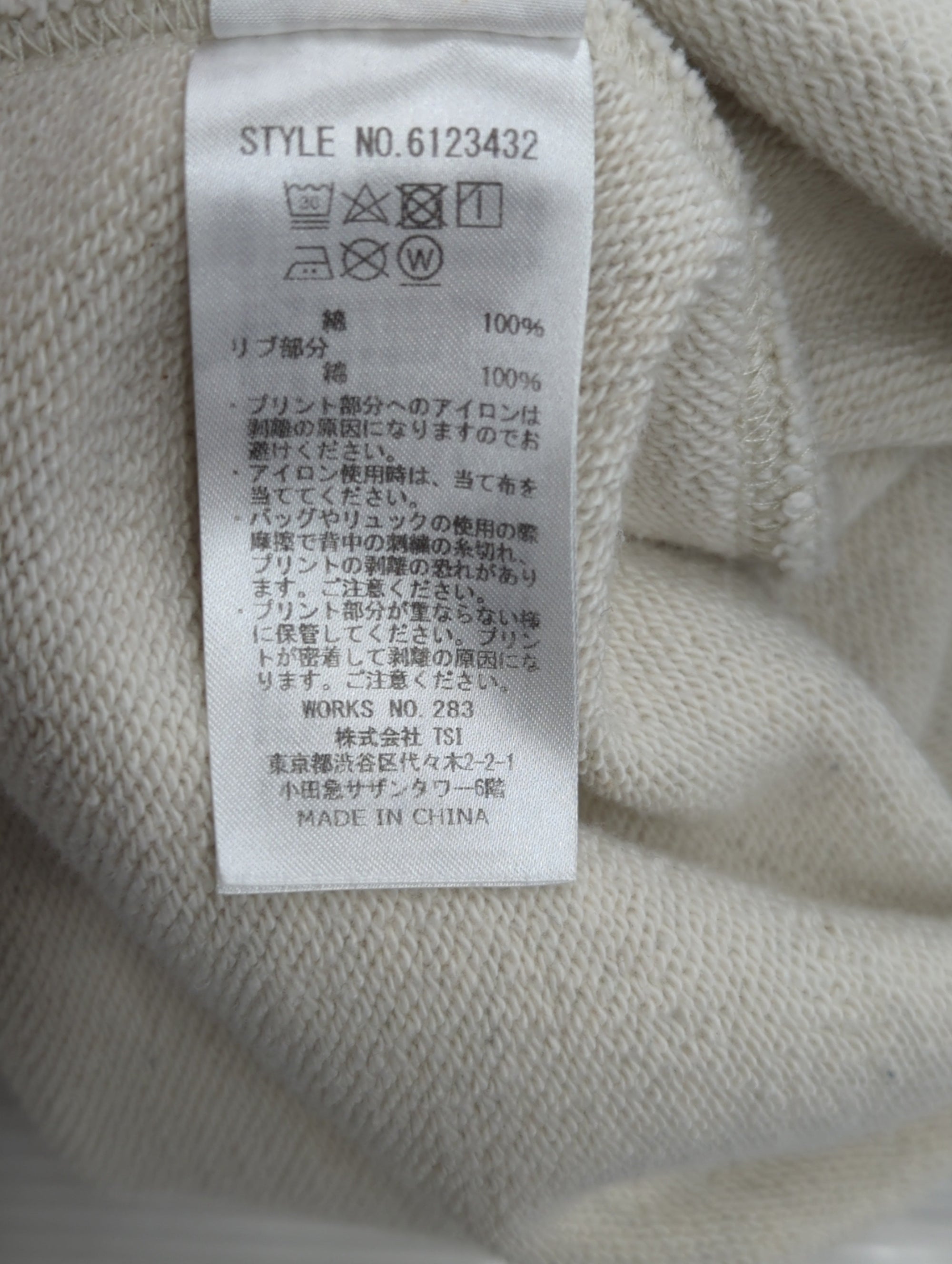 AVIREX / スウェット