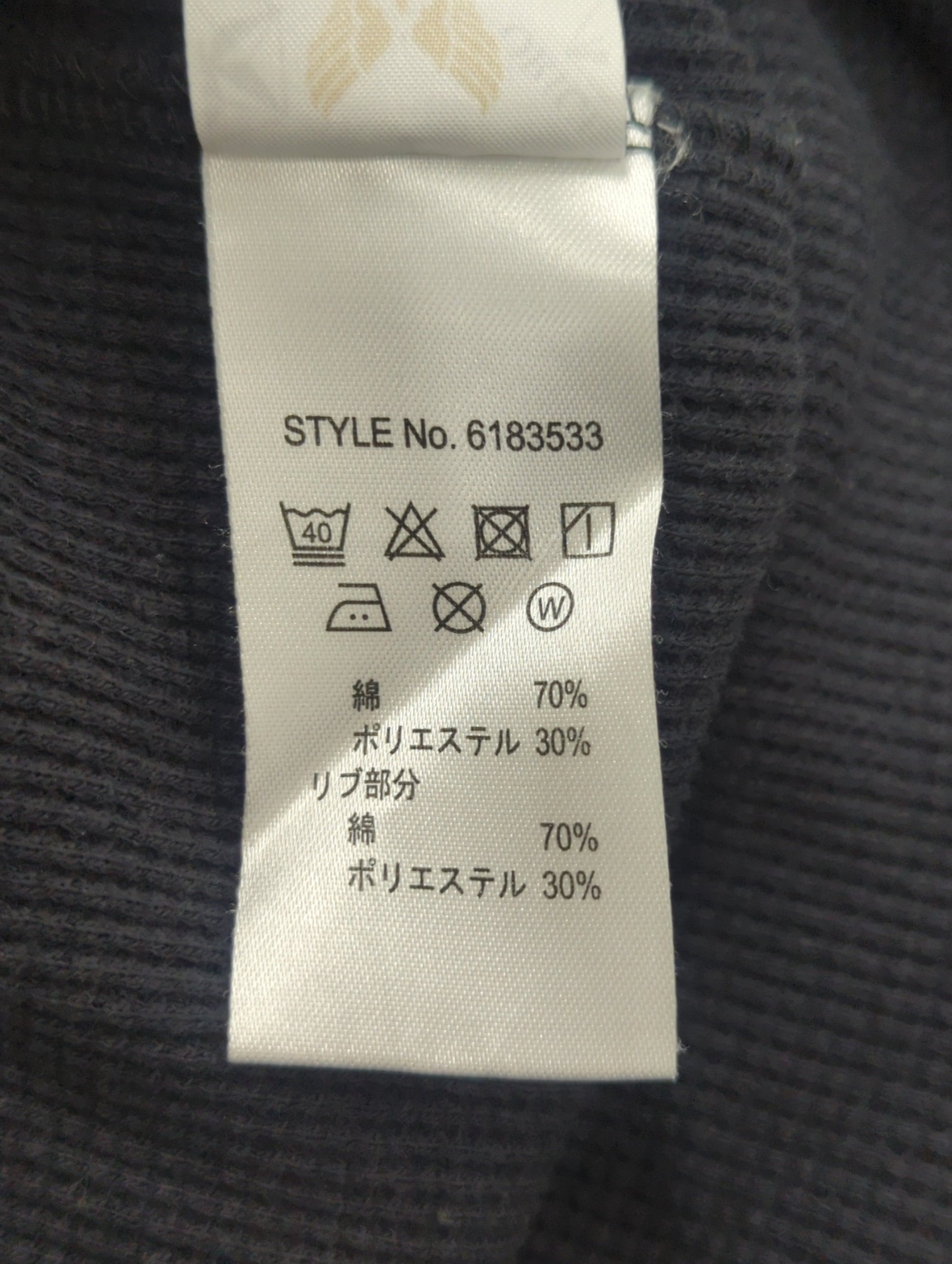 AVIREX / T DP L/S WAFFLE CREW TEE U.S.N