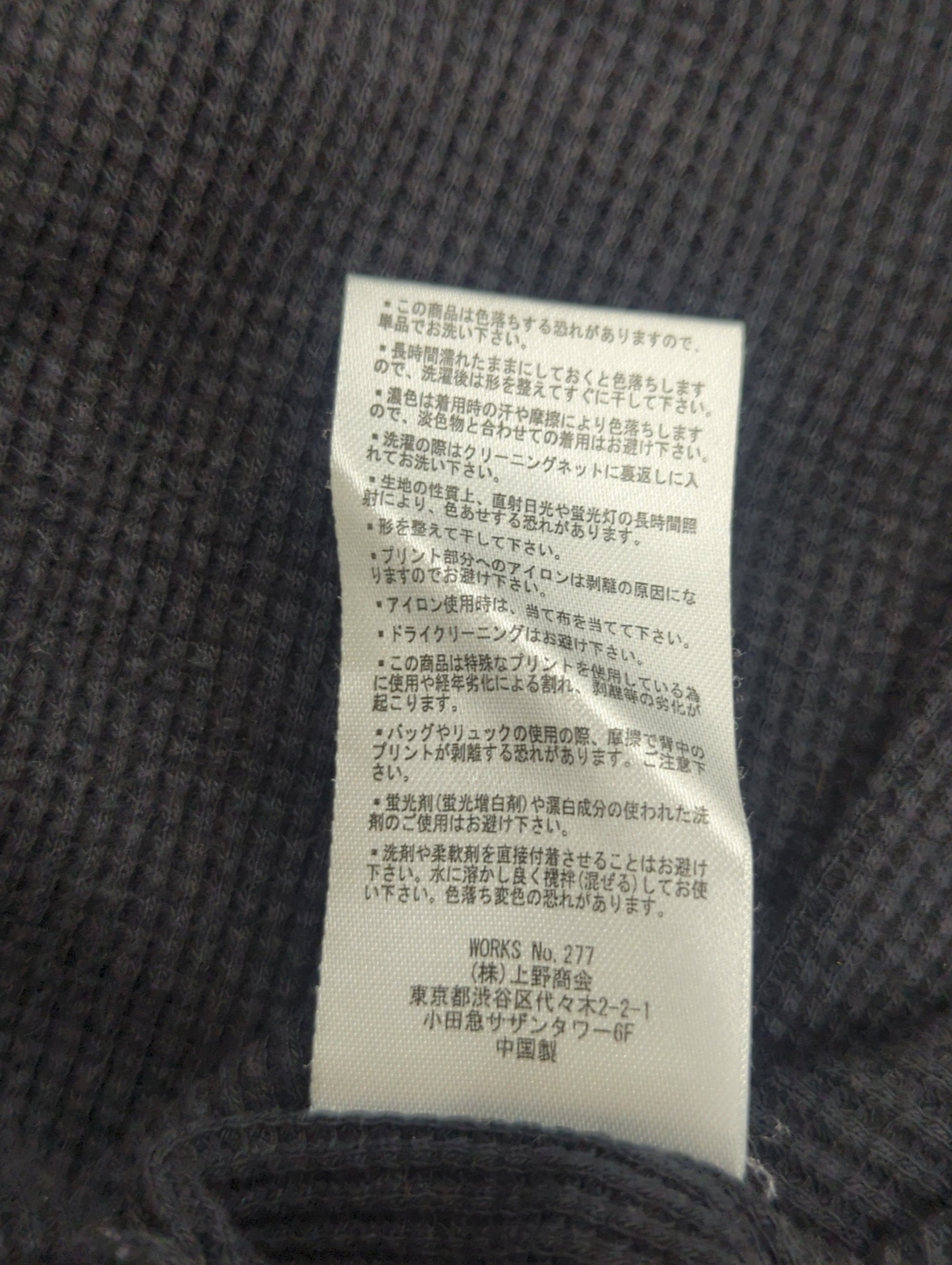 AVIREX / T DP L/S WAFFLE CREW TEE U.S.N