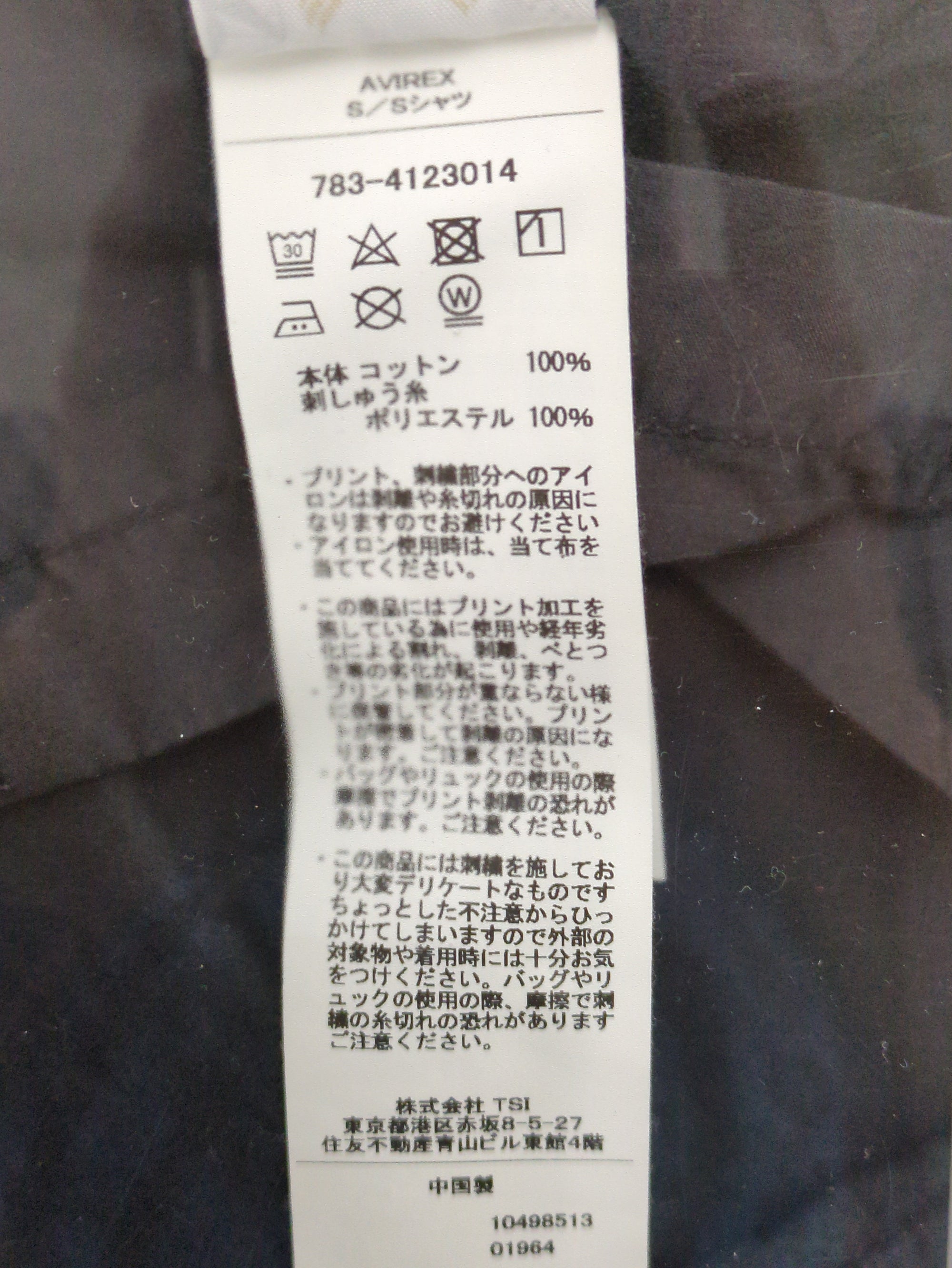 AVIREX / NAVAL FATIGUE SHIRT / ネイバル ファティーグ シャツ / AVIREX / アヴィレックス