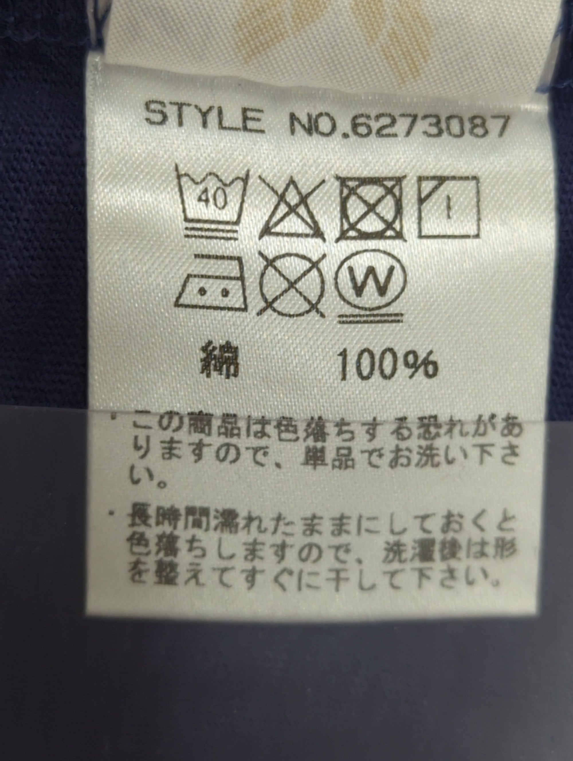 AVIREX / ブレード タンクトップ/BRAID TANK TOP