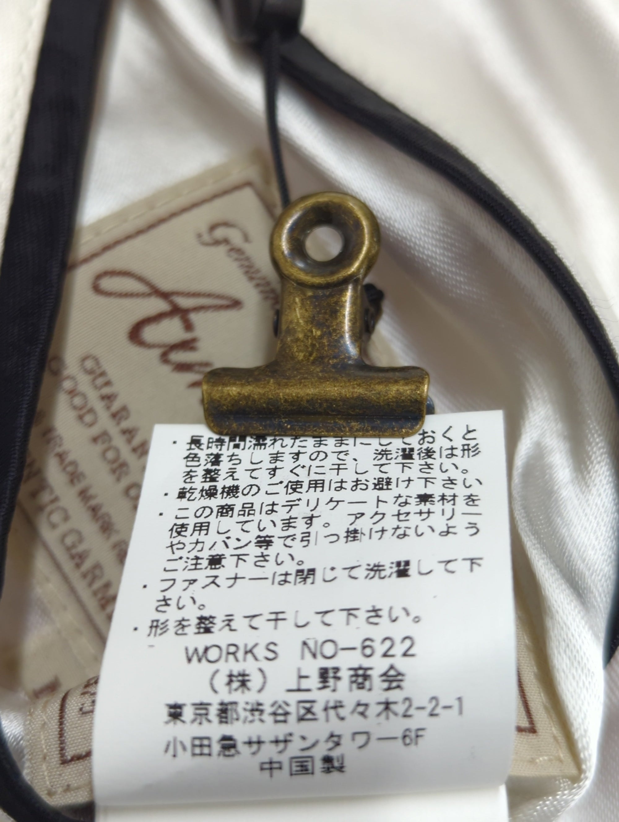 AVIREX / スーベニアジャケット