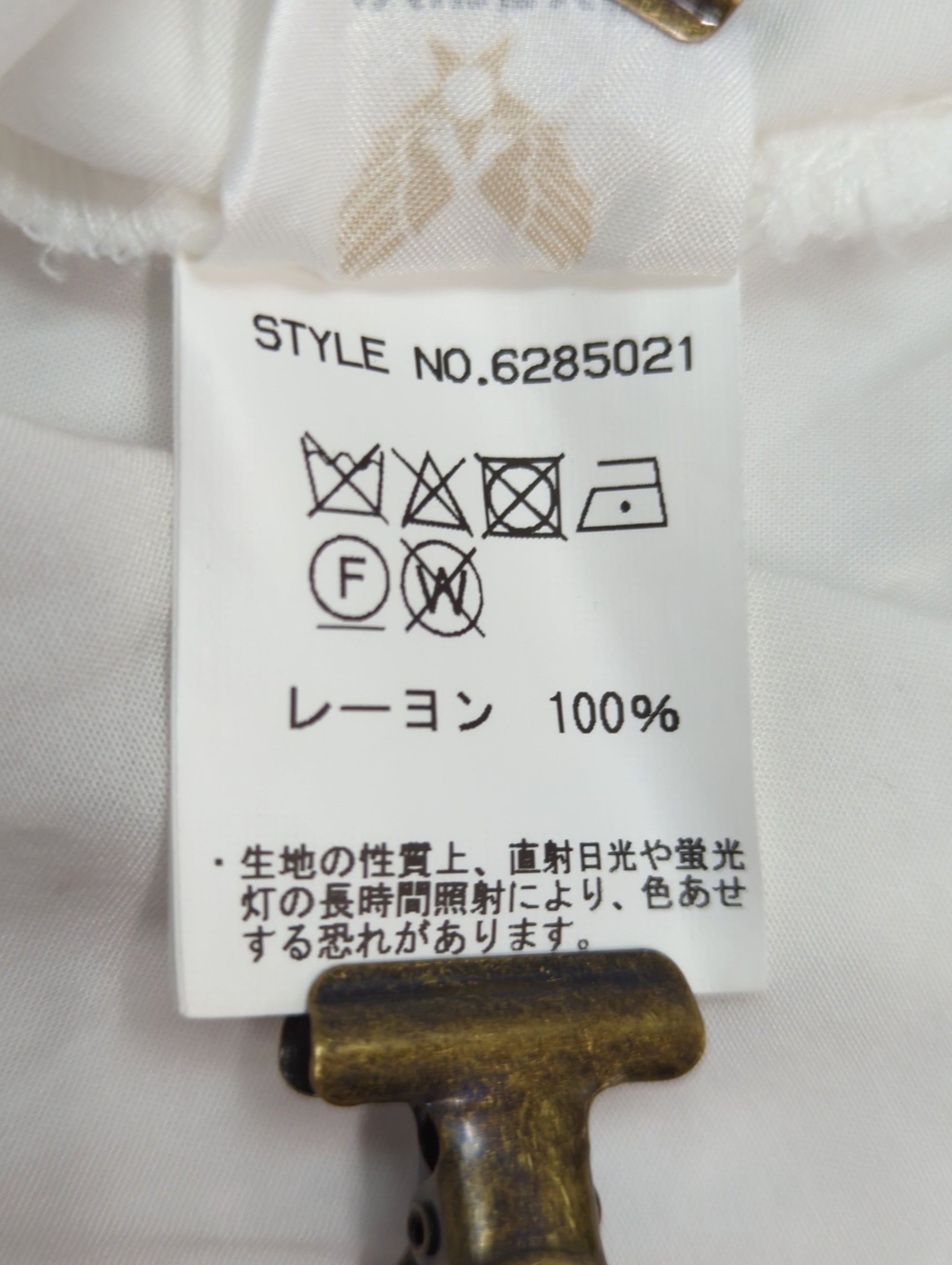 AVIREX / その他シャツ