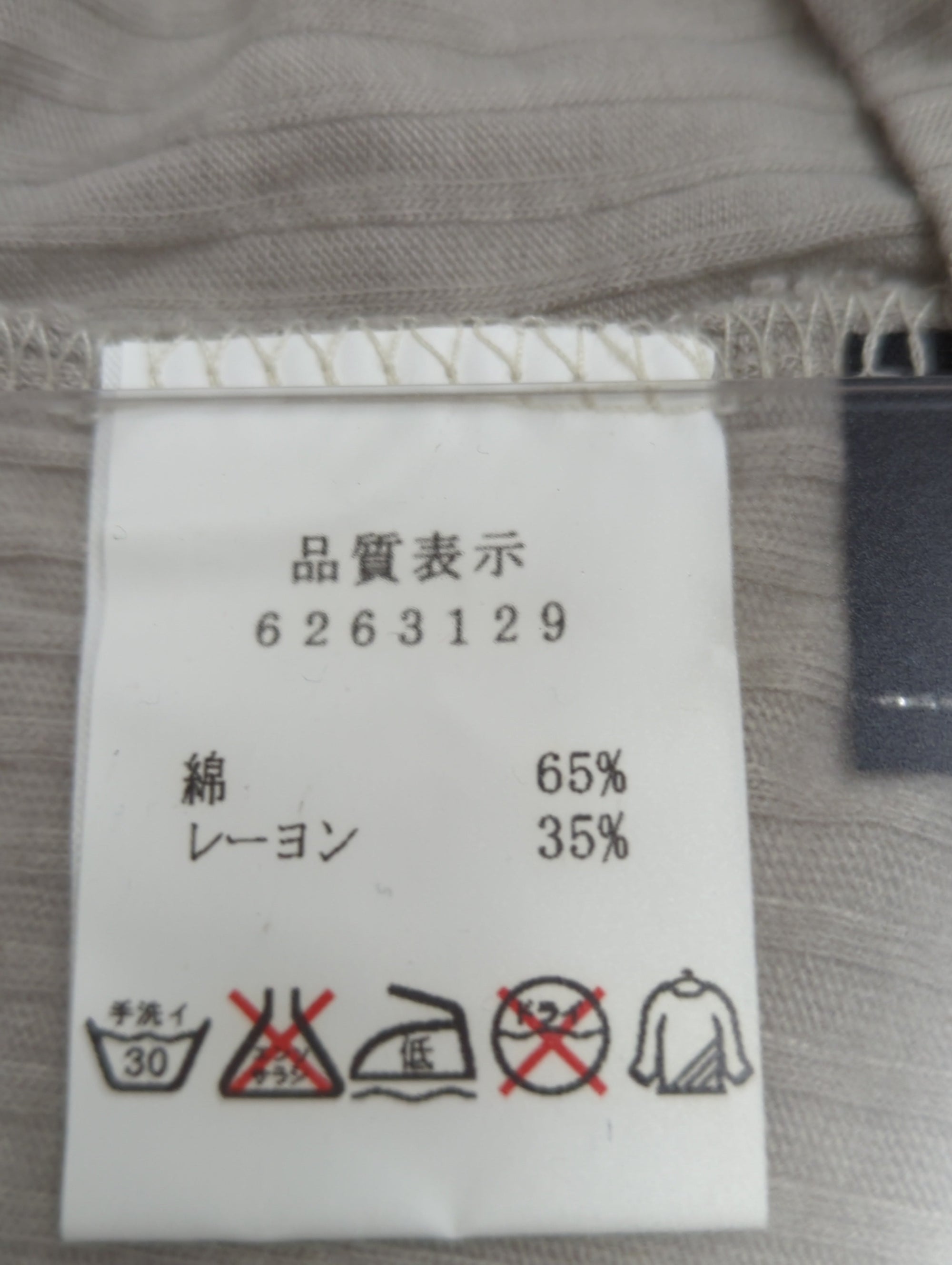 AVIREX / タンクトップ