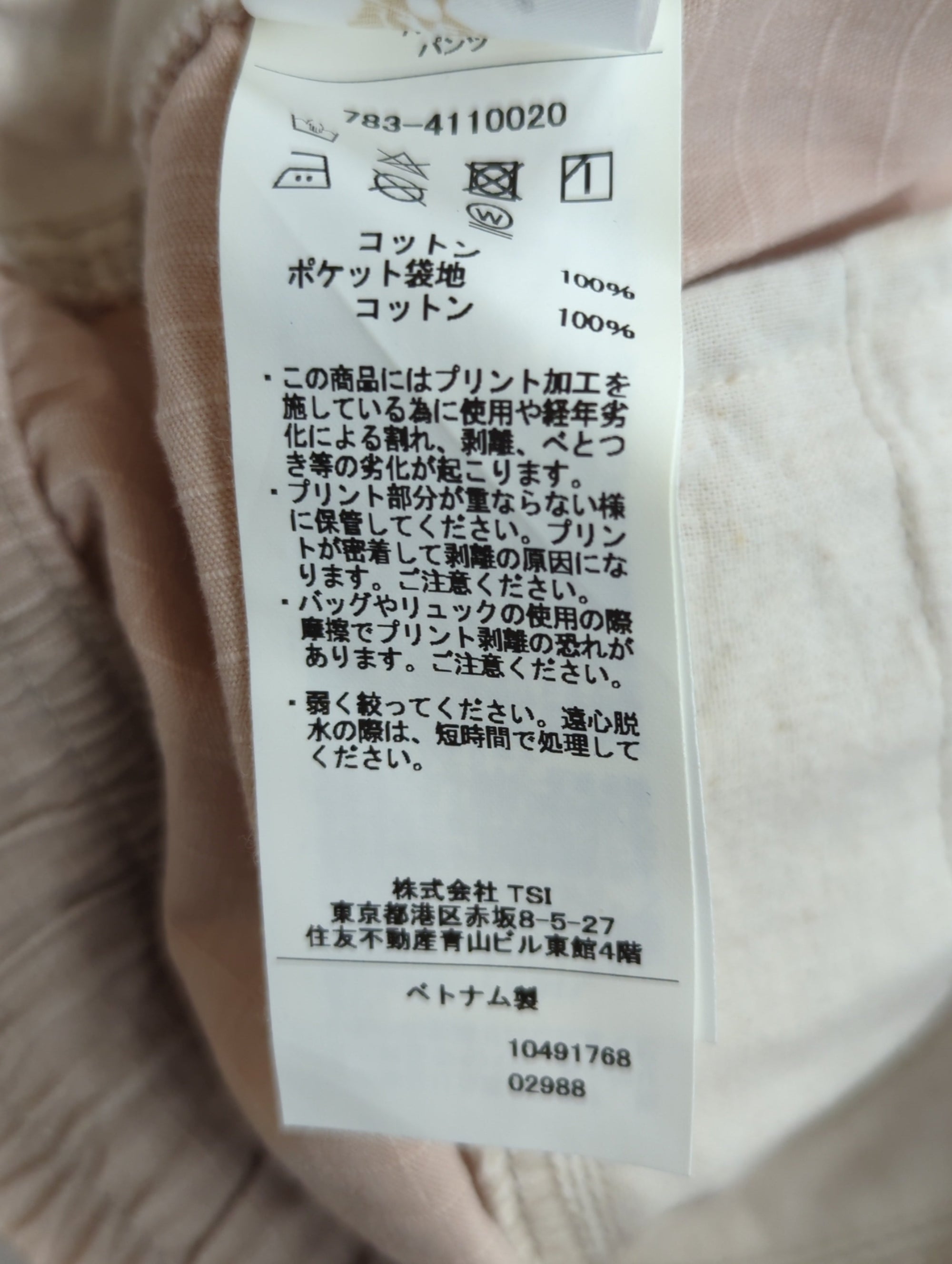 AVIREX / PIGMENT EASY CARGO PANTS / ピグメント イージー カーゴパンツ
