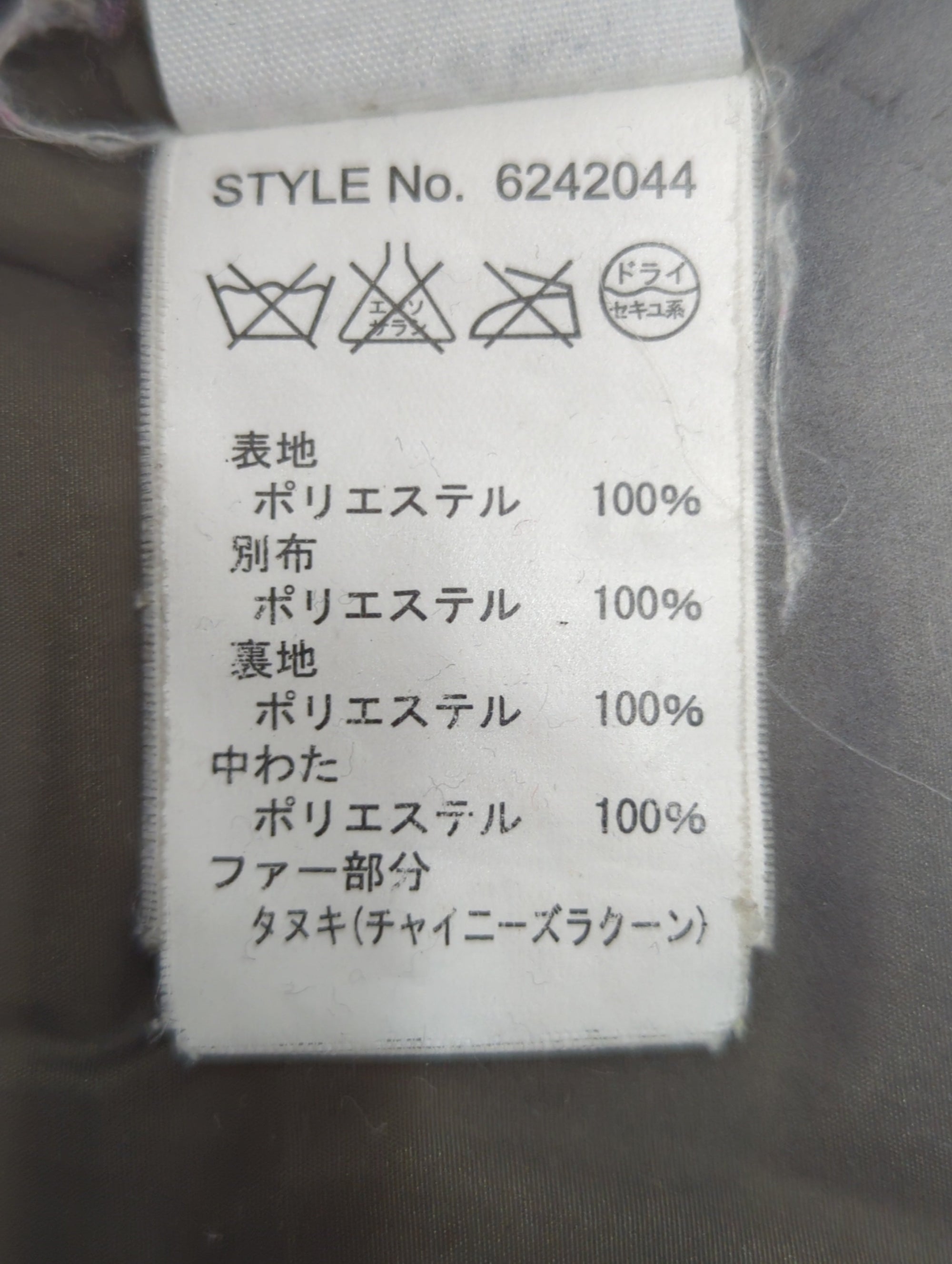 AVIREX / コート