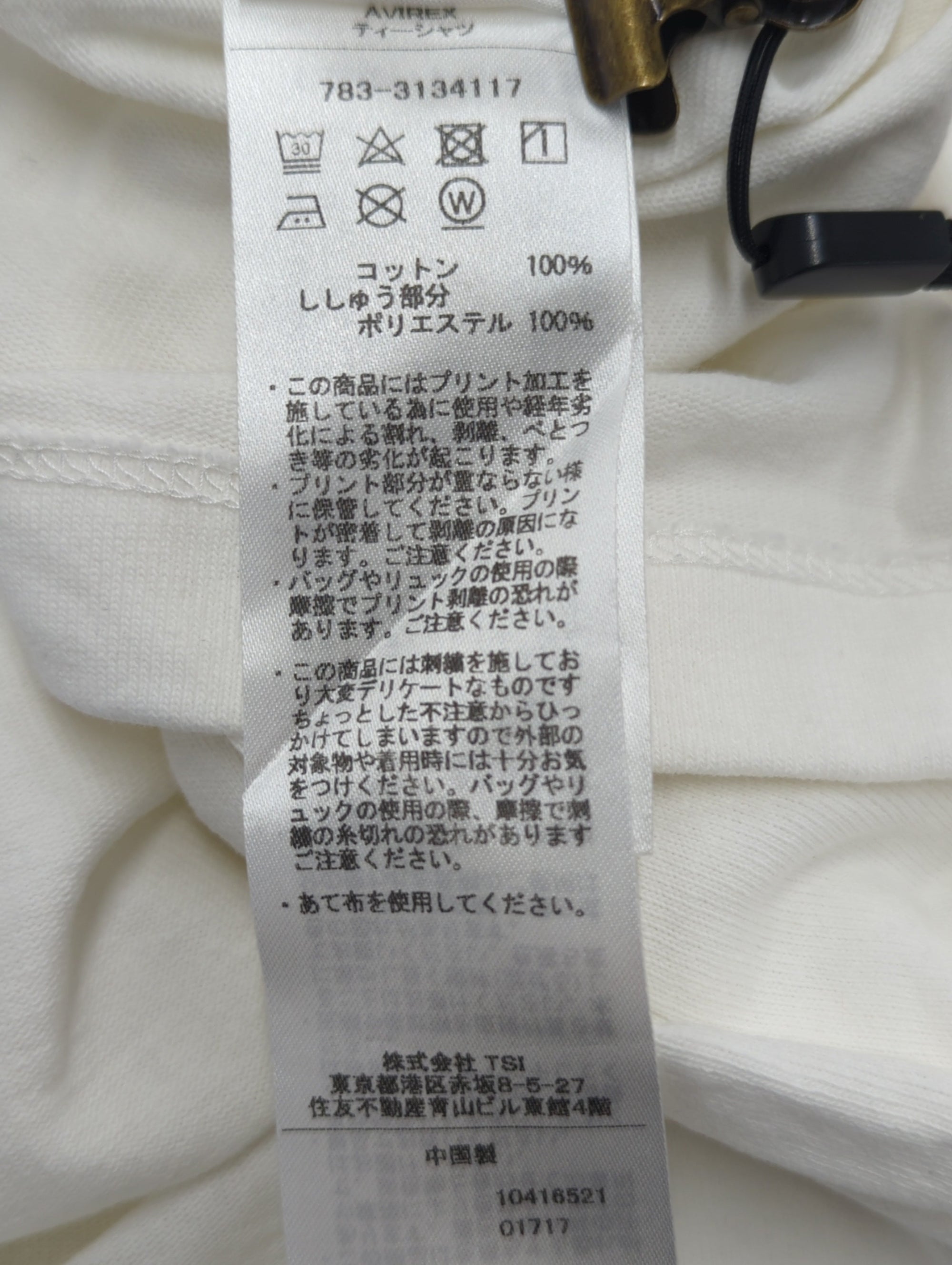 AVIREX / 《WEB&DEPOT限定》SHORT SLEEVE T-SHIRT SAME TONE LOGO / ショートスリーブ Tシャツ セイムトー