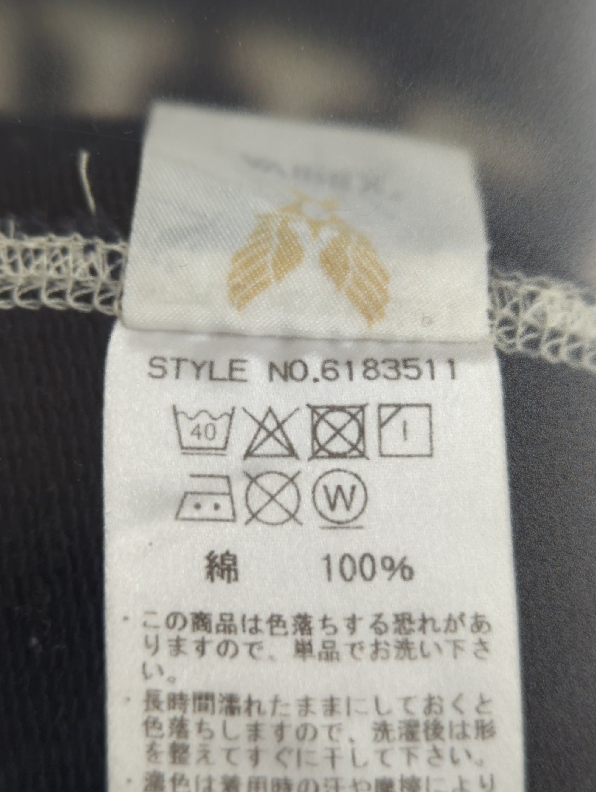 AVIREX / スウェット