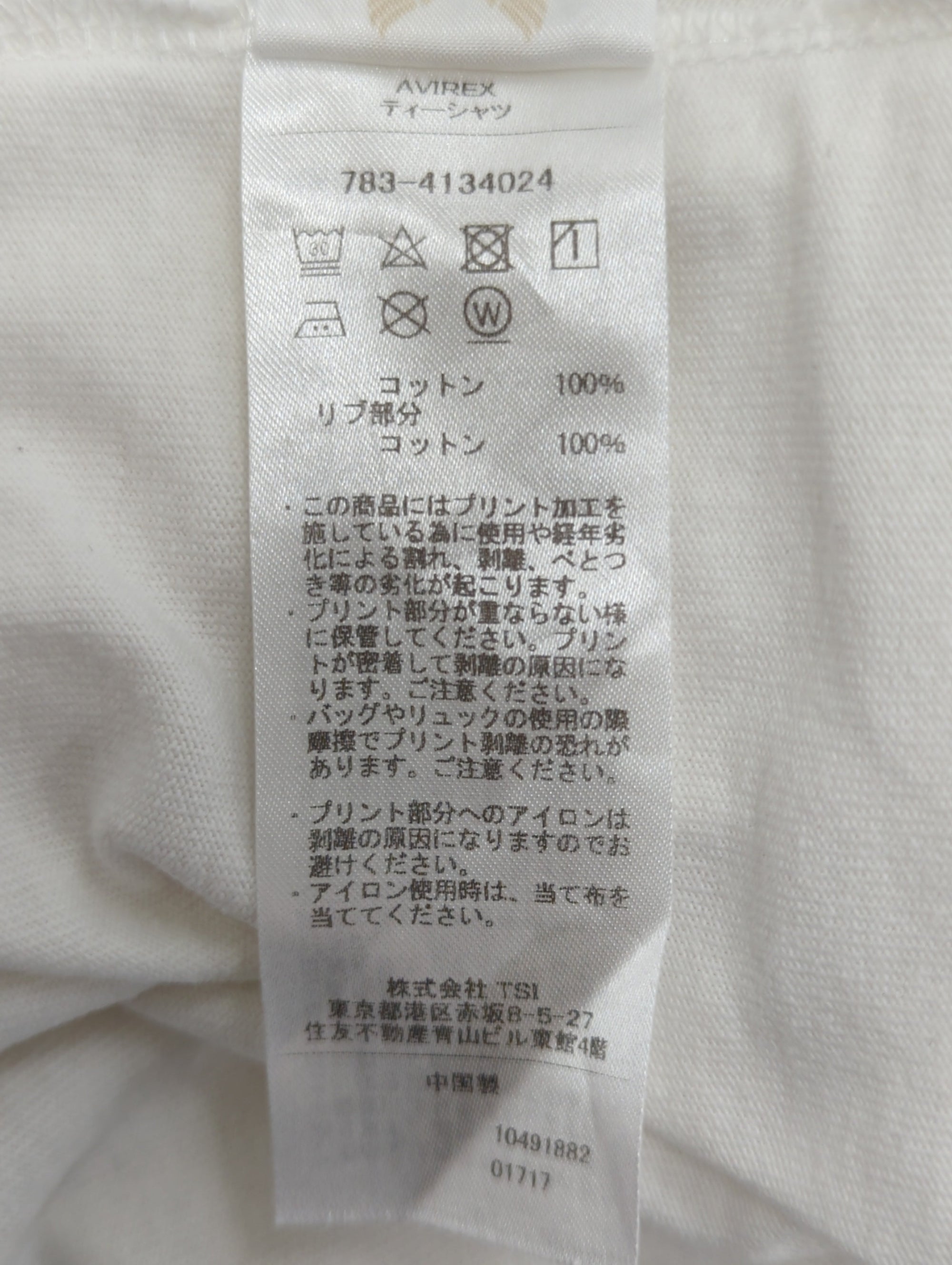 AVIREX / EIGHT BALLERS STENCIL PATCH T-SHIRT / エイトボーラーズ ステンシル パッチ Tシャツ / AVIREX