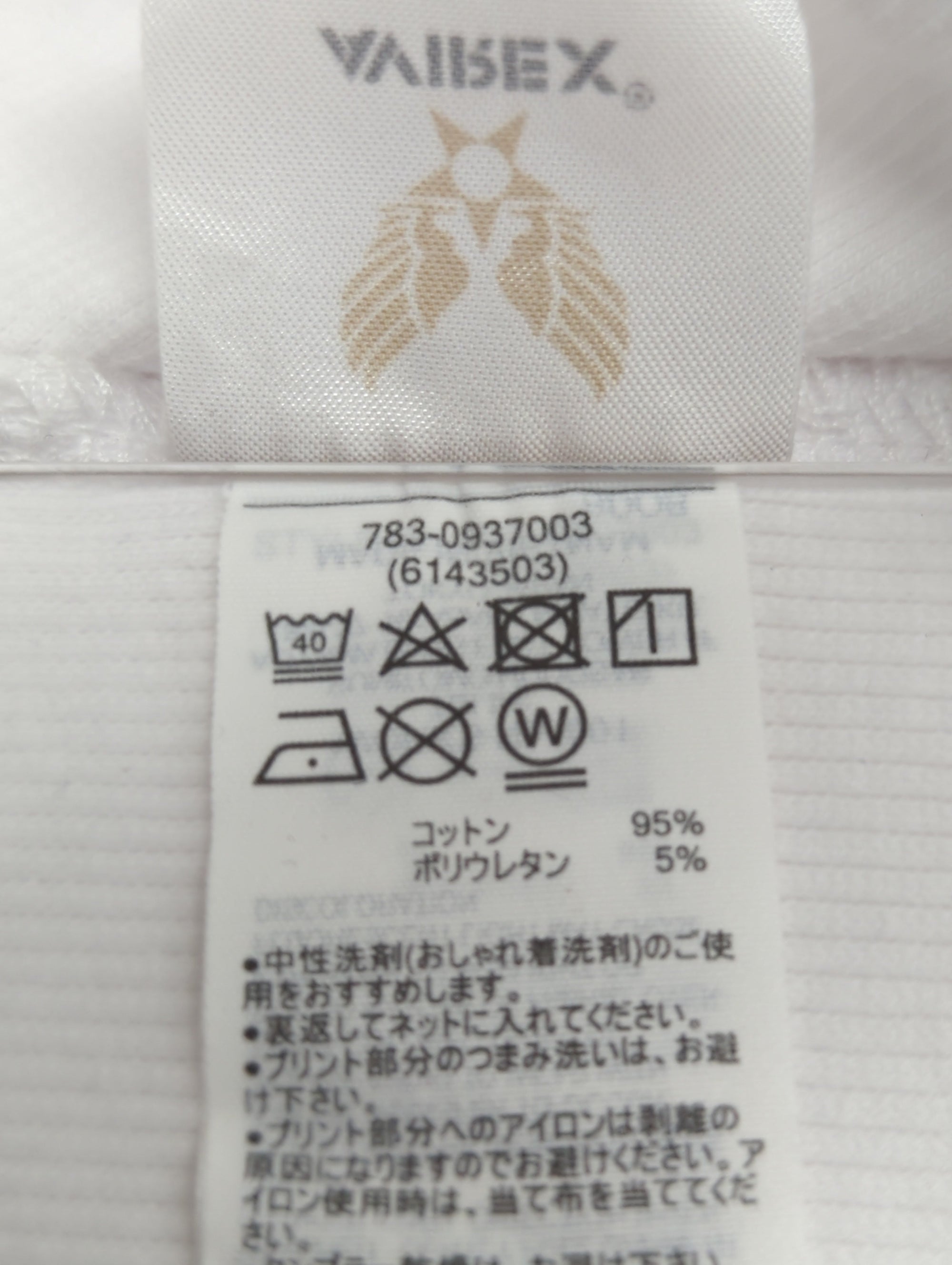 AVIREX / 《DAILY/デイリー》RIB TANK TOP BACK CROSS/リブ タンクトップ バッククロス デイリーウェア