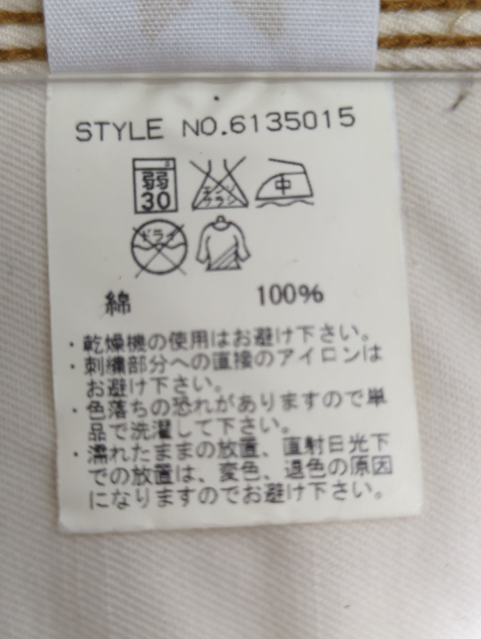 AVIREX / 半袖シャツ