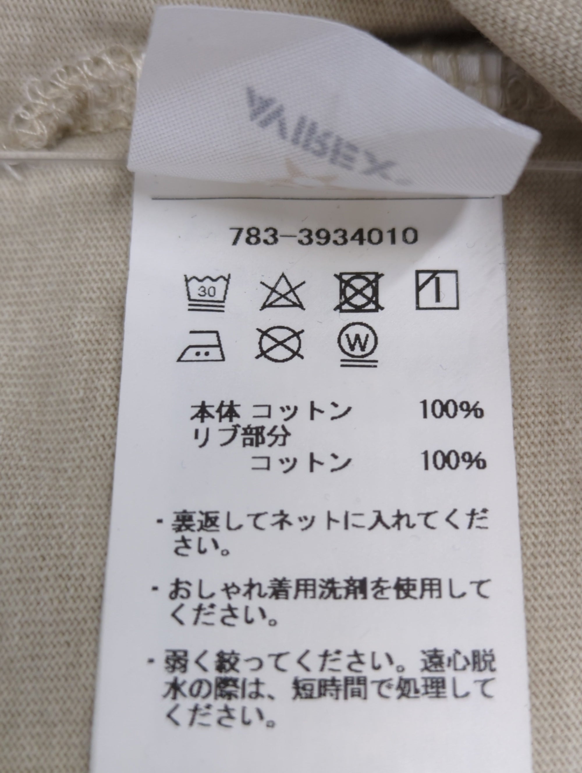 AVIREX / 《DAILY/デイリー》SHORTSLEEVE FADE WASH POCKET T-SHIRT / 半袖 フェイドウォッシュ ポケット