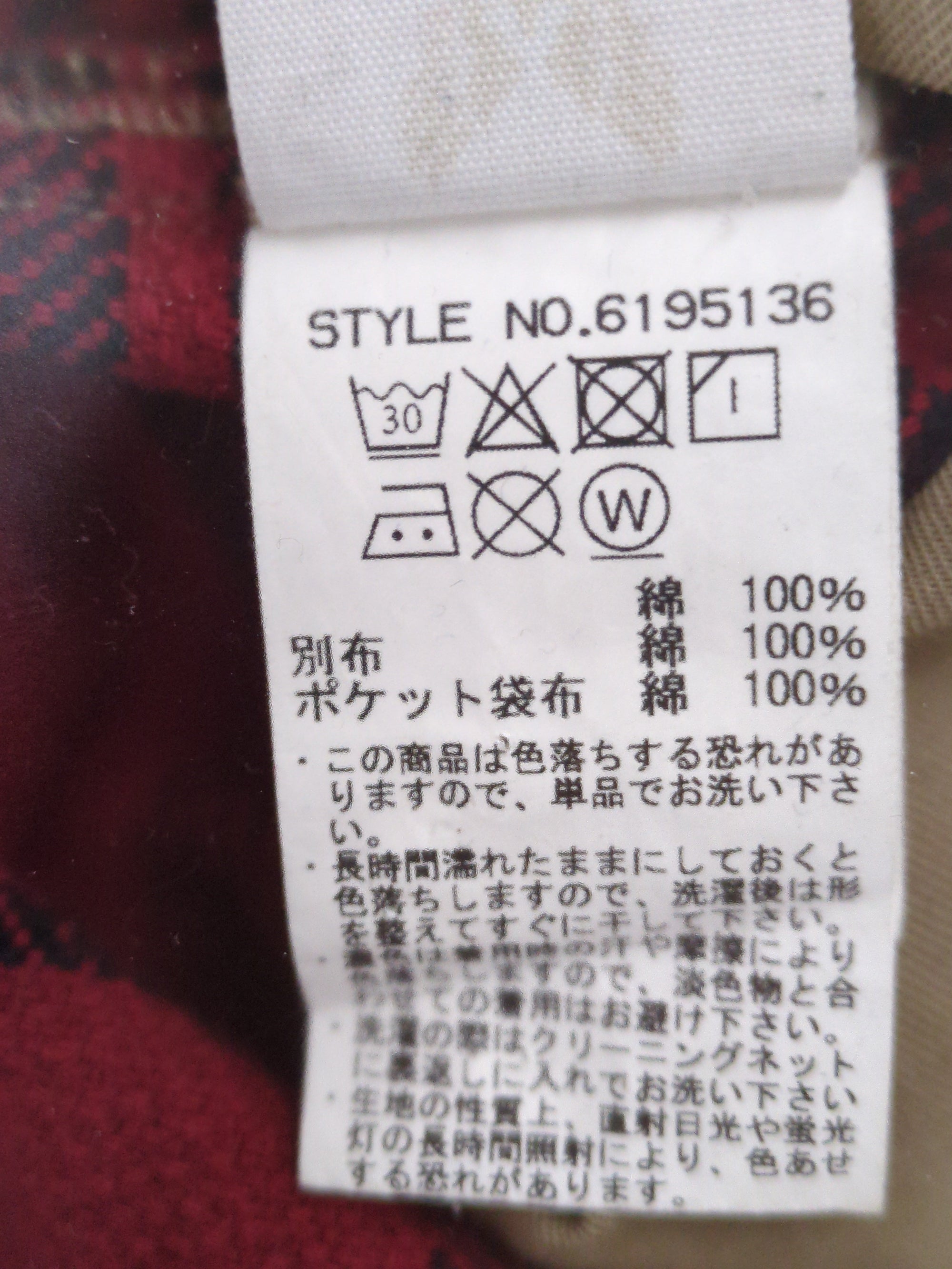 AVIREX / コンビネーション シャツ OG-108/COMBINATION SHIRT【Avirex Military Camp】
