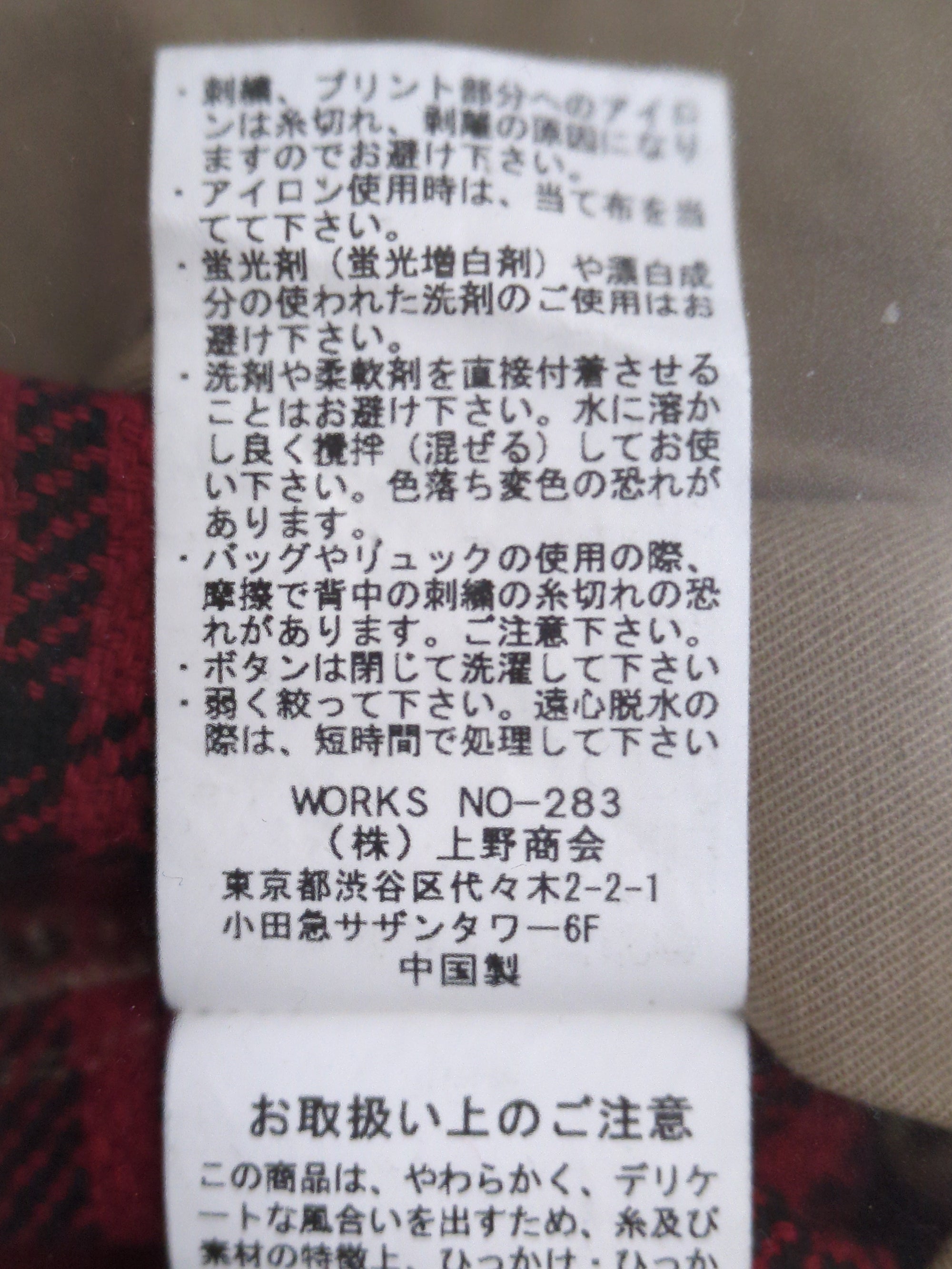 AVIREX / コンビネーション シャツ OG-108/COMBINATION SHIRT【Avirex Military Camp】