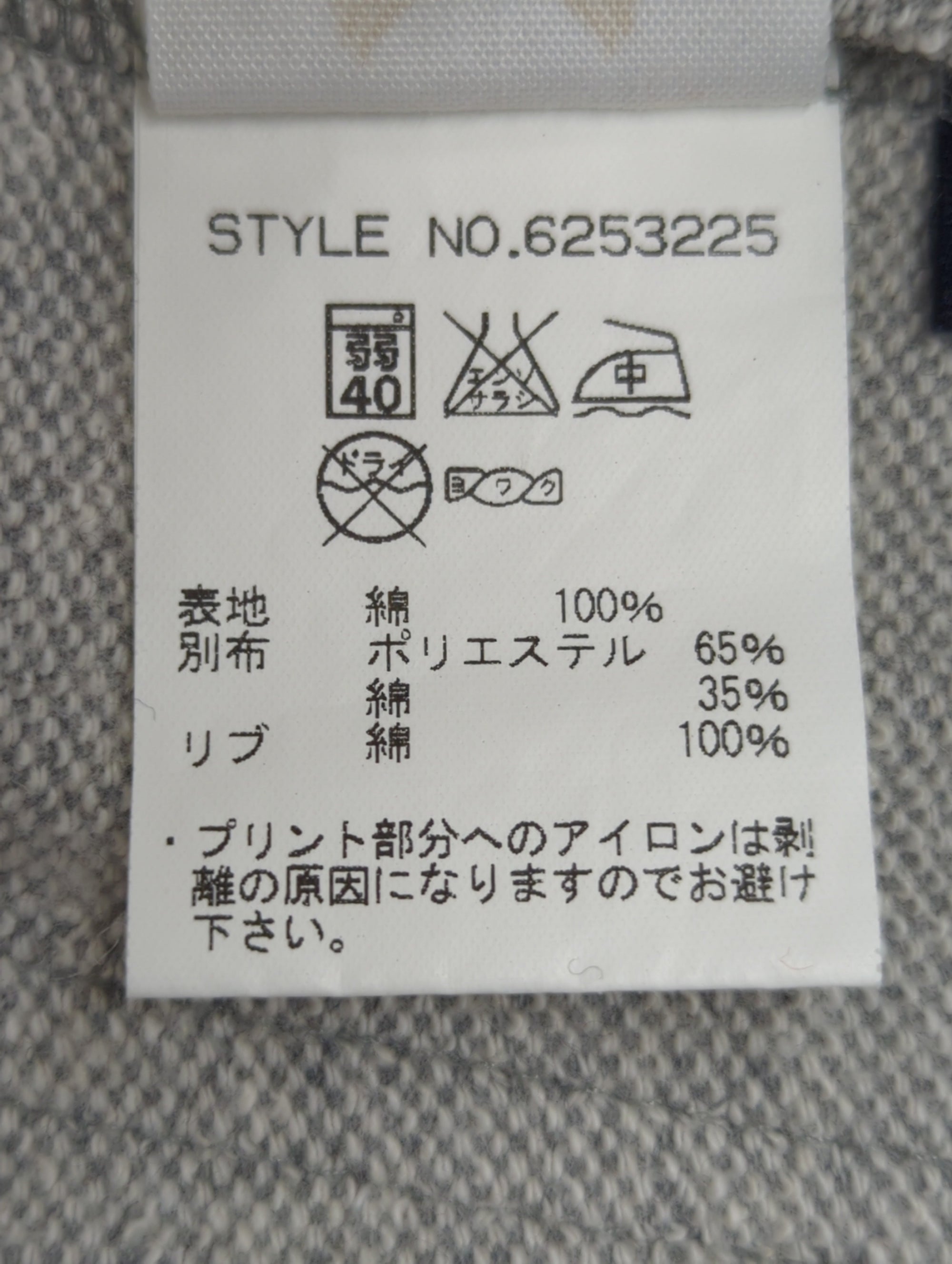 AVIREX / パーカー
