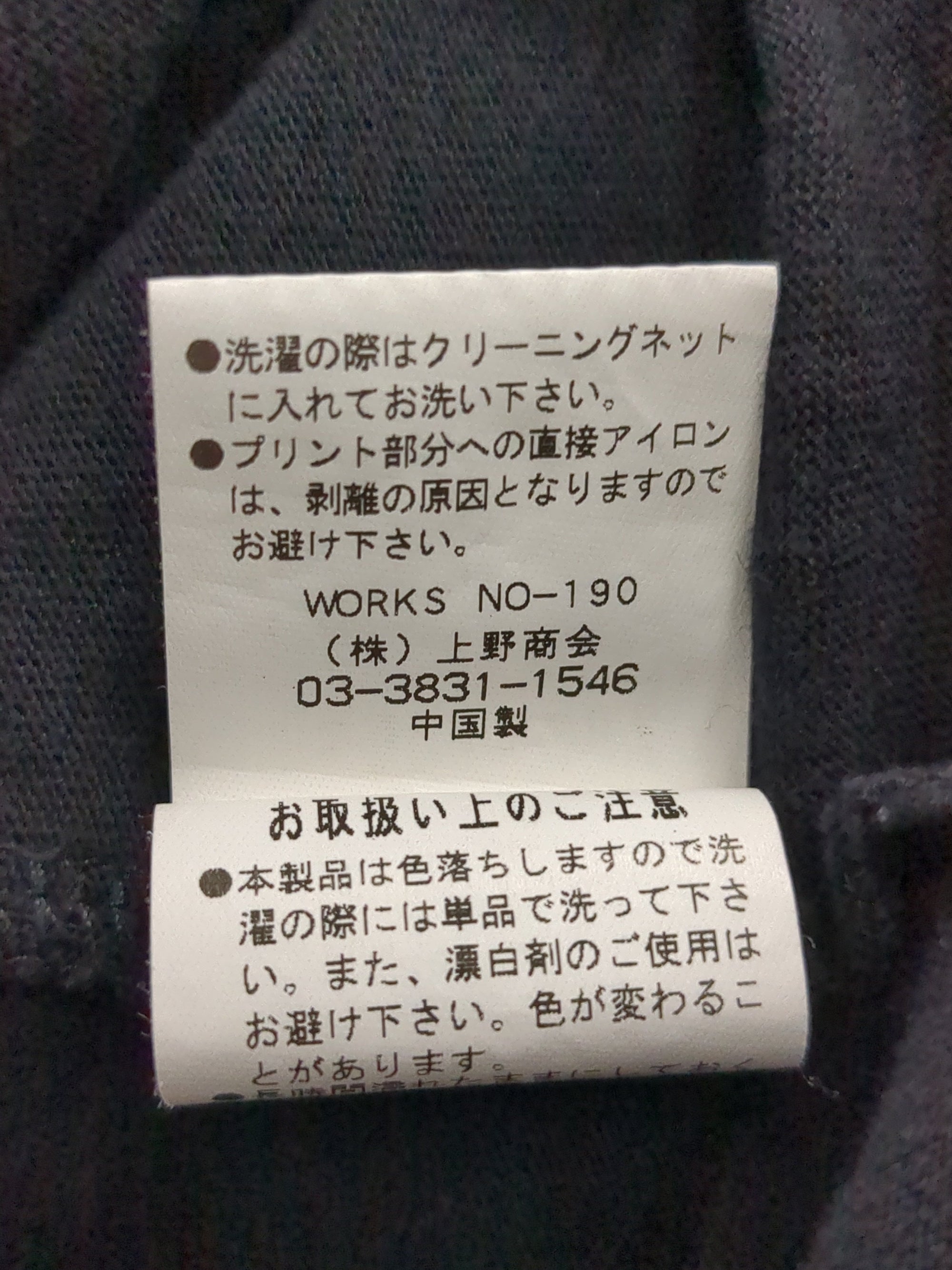 AVIREX / 長袖Tシャツ
