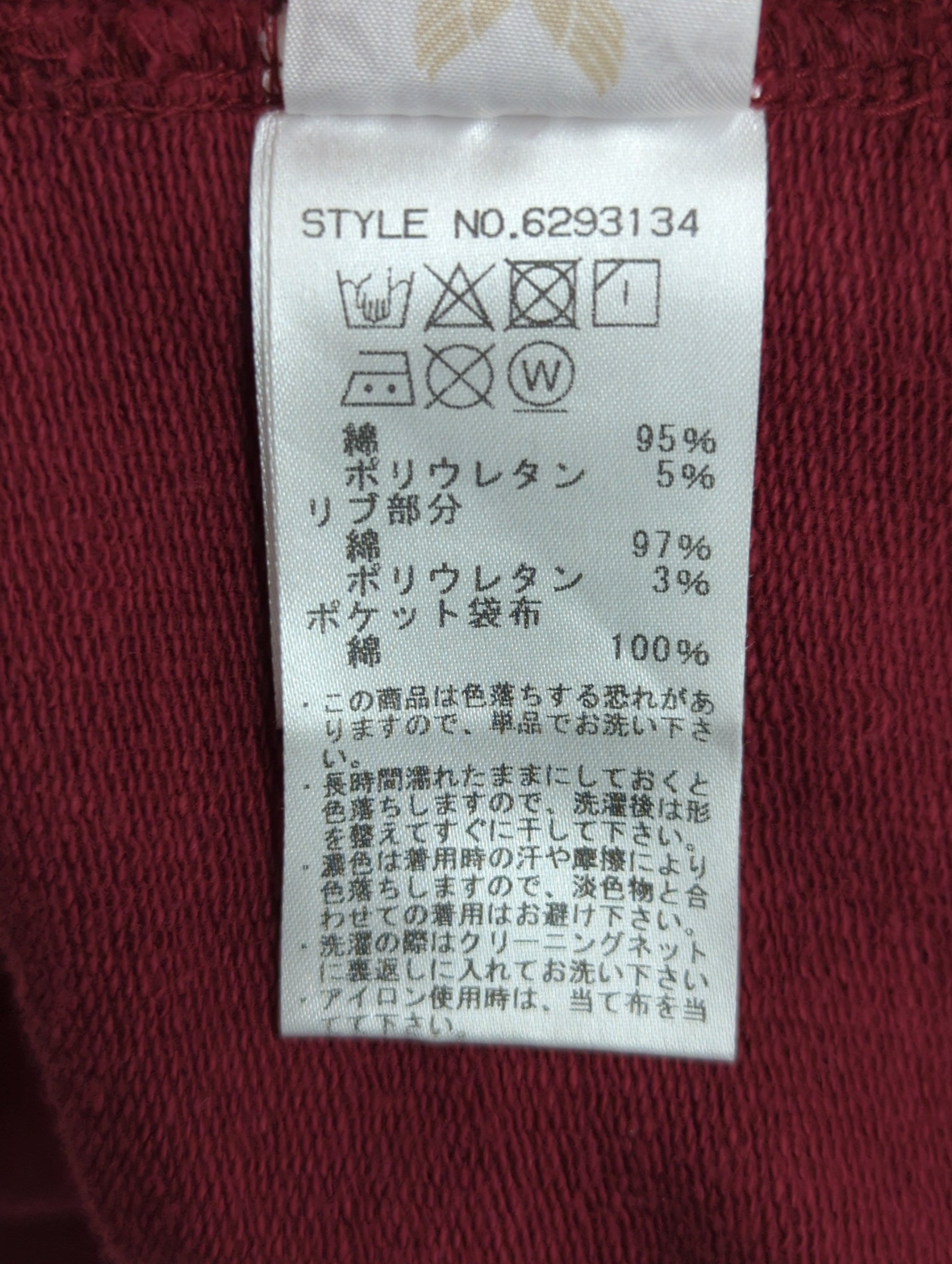 AVIREX / ジップタートル ワンピース/ZIP TURTLE OP【Avirex Military Camp】