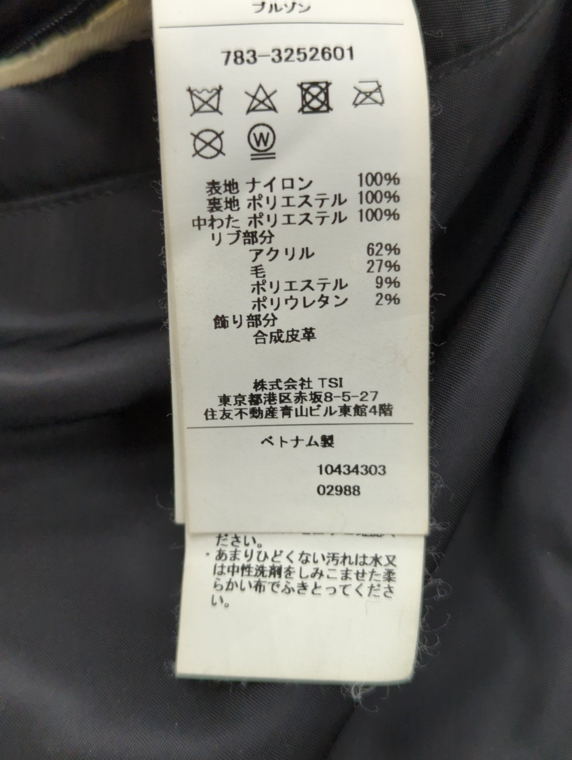 AVIREX / 《COLLECTION》L-MA-1 "REFLECT STENCIL"/リフレクトステンシル