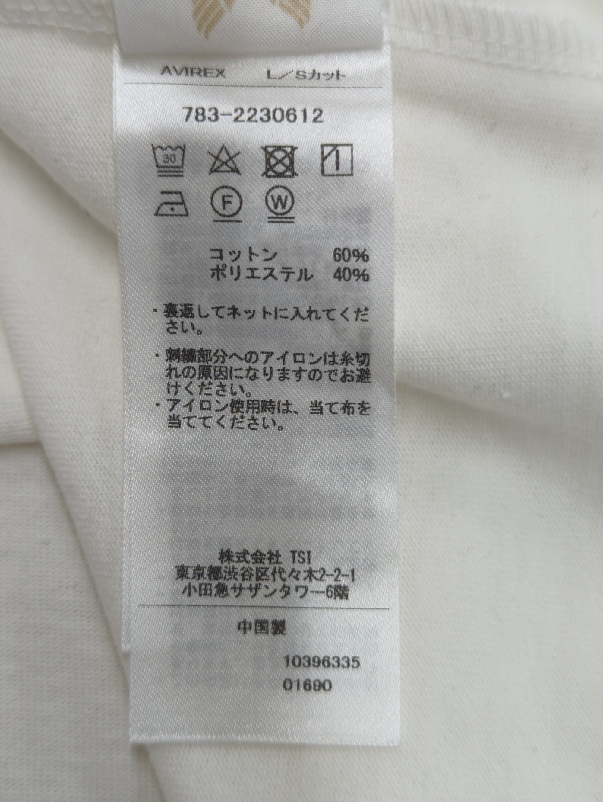 AVIREX / L/S VARSITY LOGO T-SHIRT/ バーシティロゴTシャツ