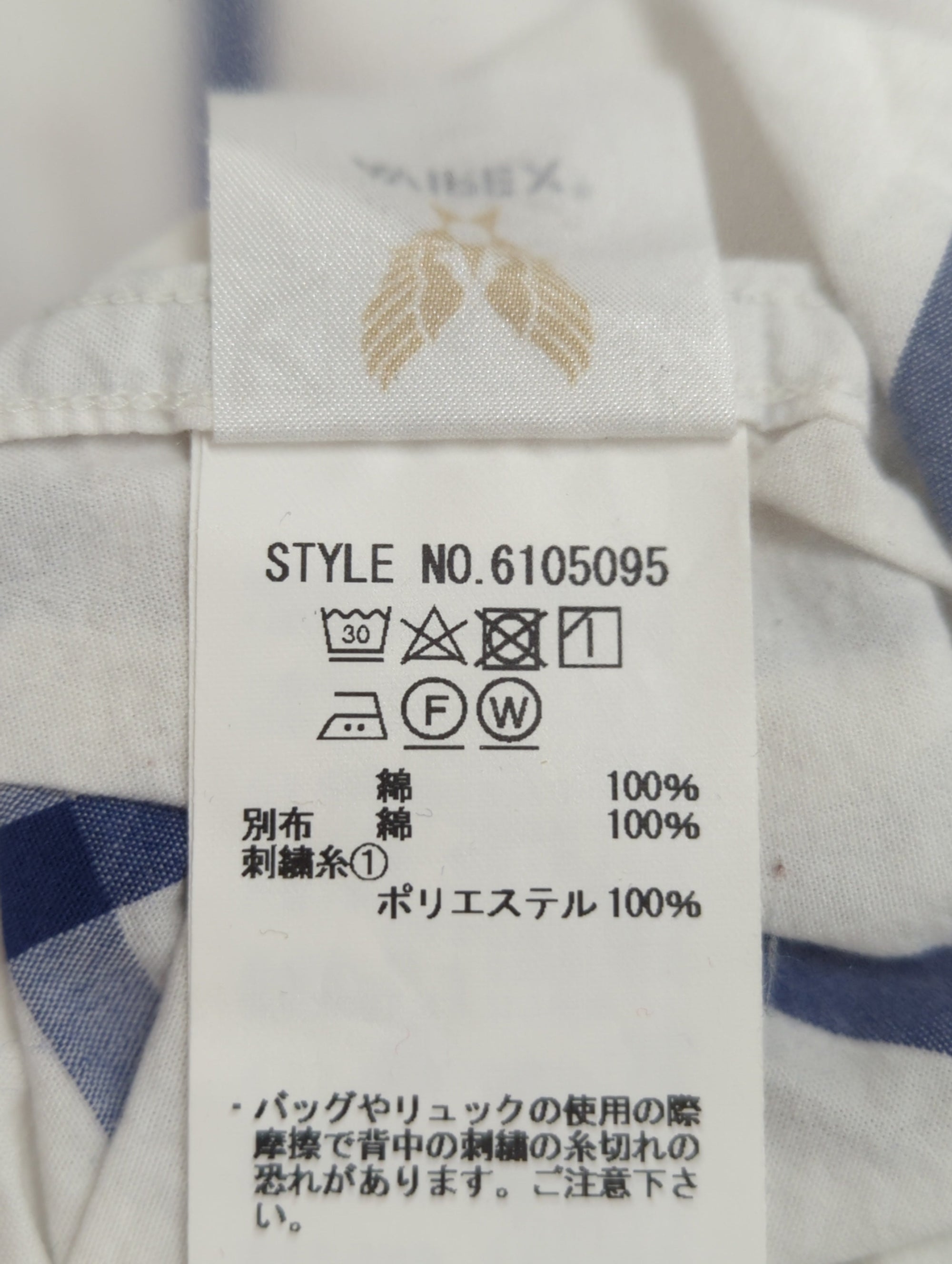 AVIREX / 長袖シャツ