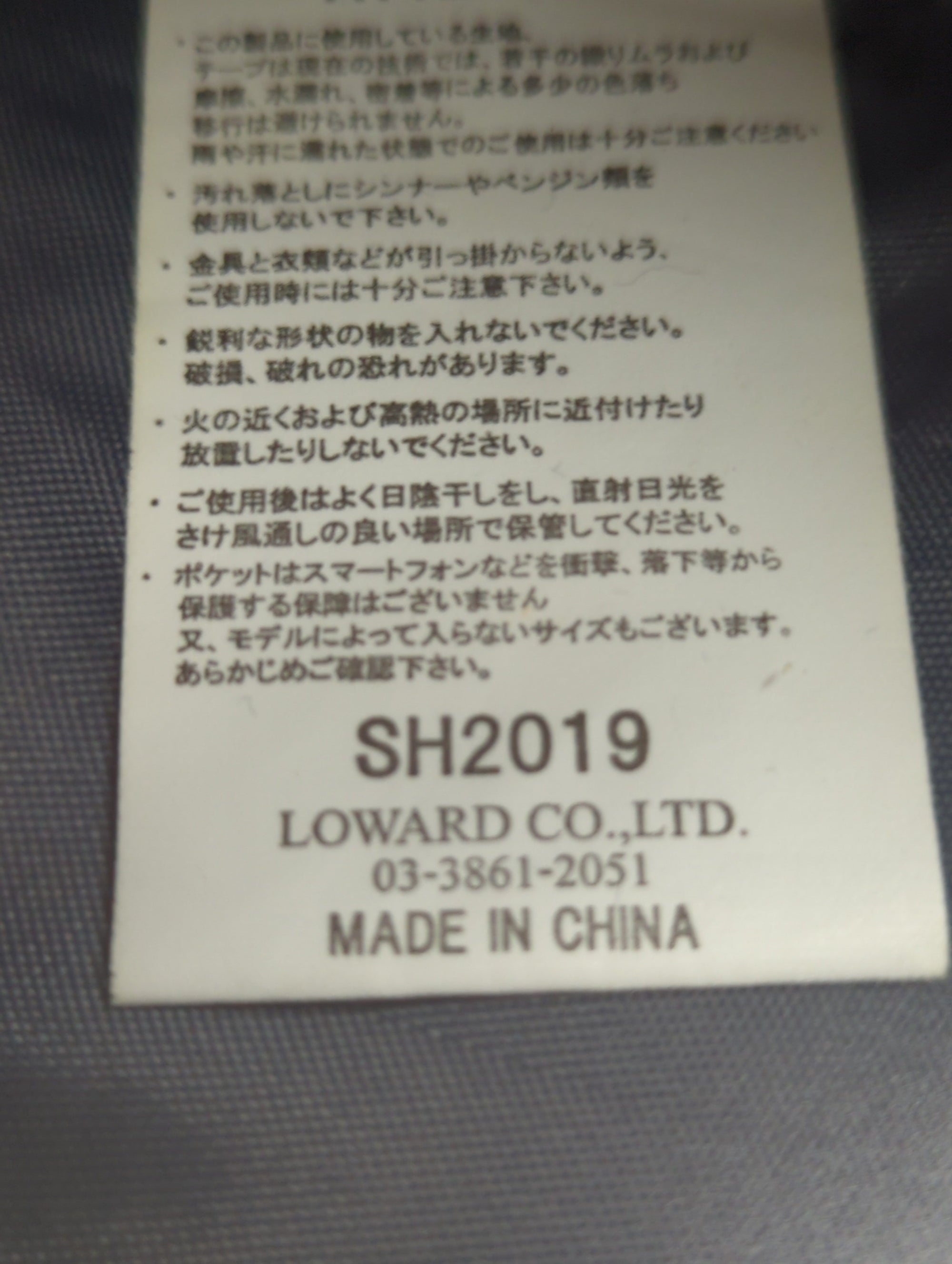 AVIREX / ショルダーバッグ