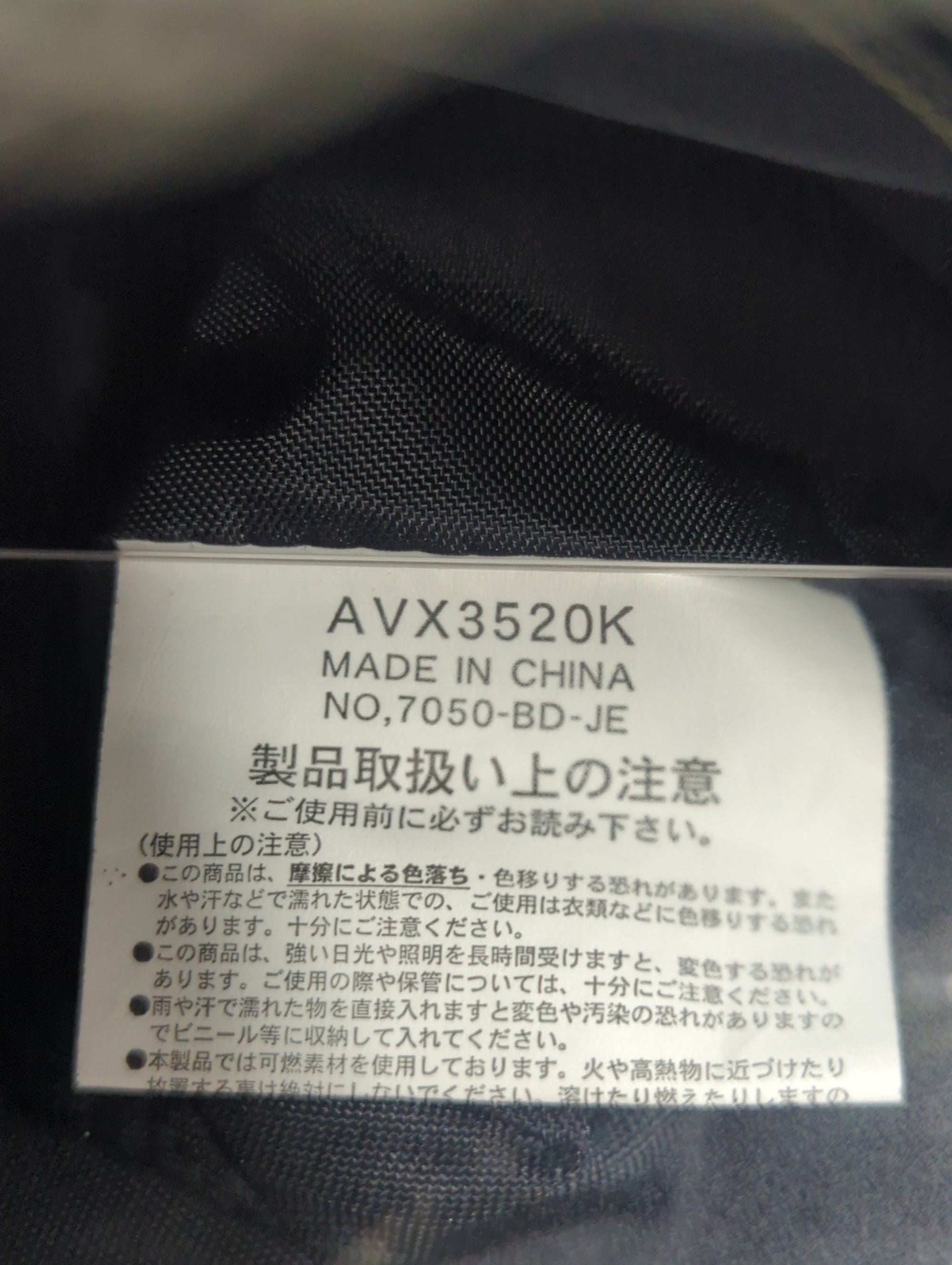 AVIREX / TOMCAT MINI SHOULDER BAG / TOP GUN 2 AVX3520K
