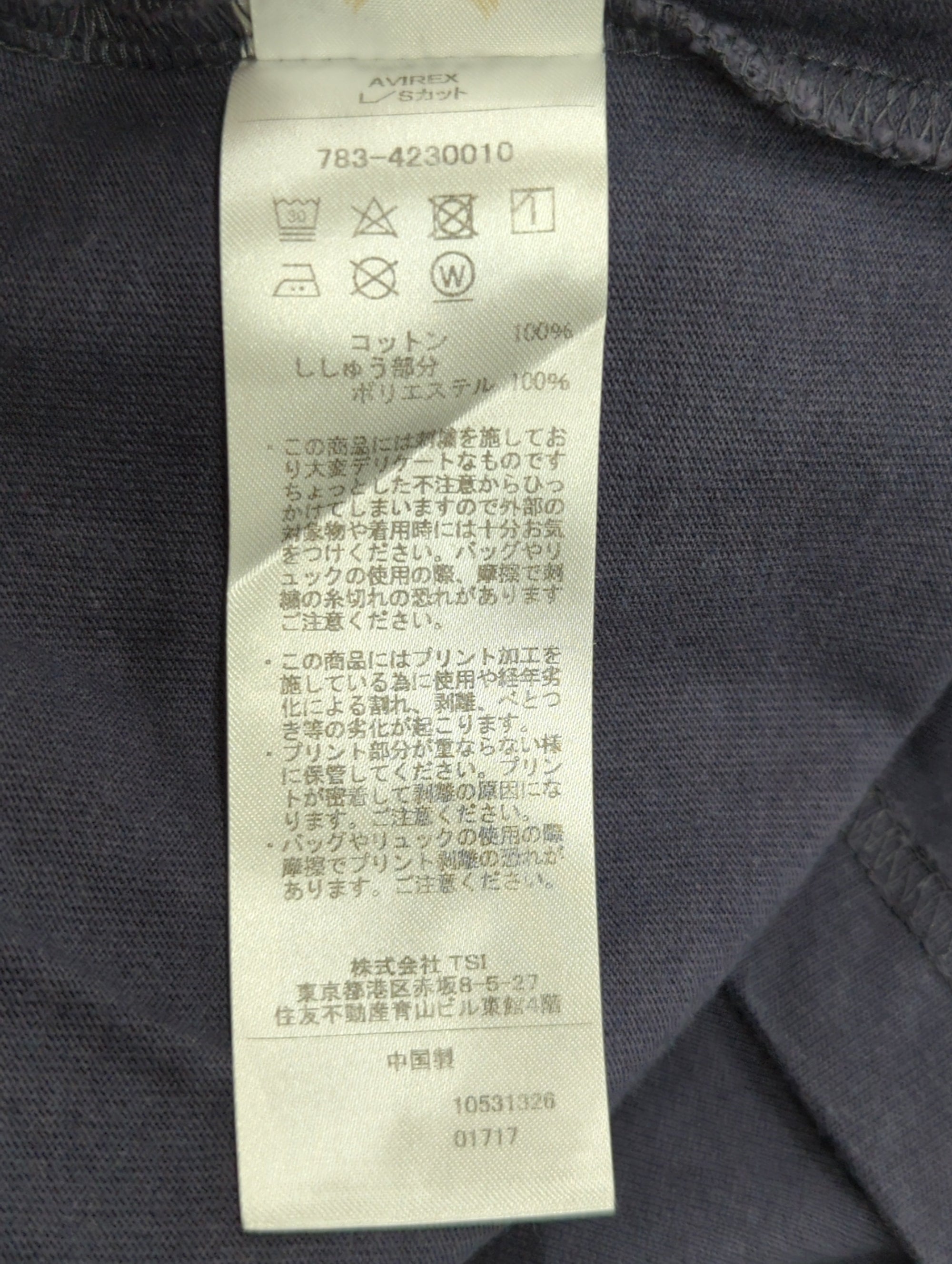 AVIREX / LONGSLEEVE T-SHIRT "HAT IN THE RING" / 長袖Tシャツ "ハット イン ザ リング" / AVIREX