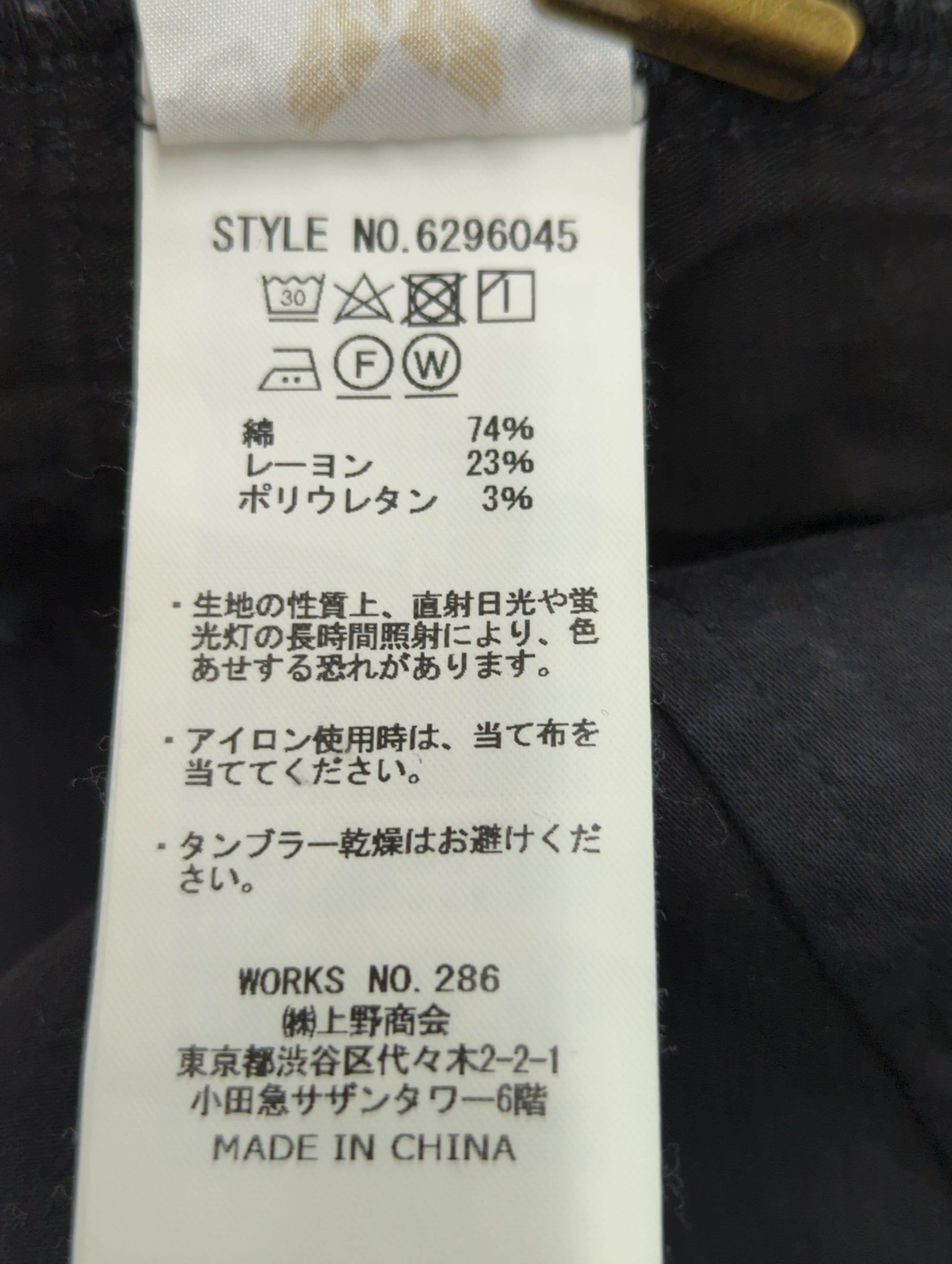 AVIREX / その他パンツ