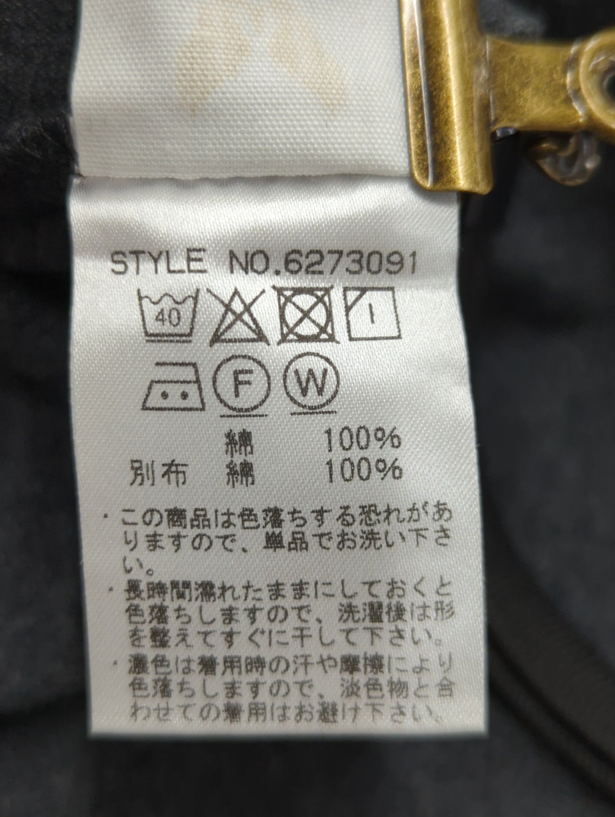 AVIREX / ワンピース