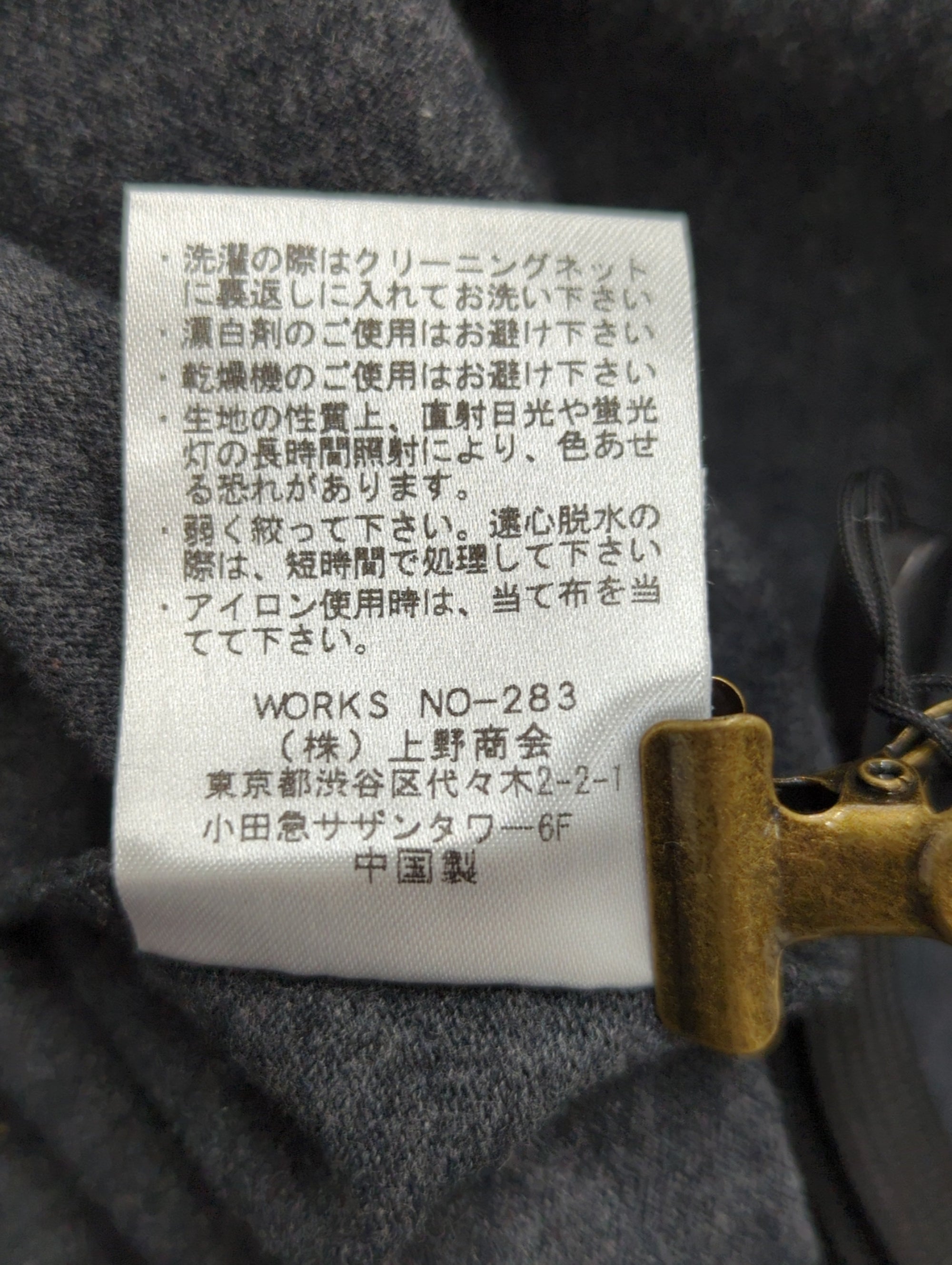 AVIREX / ワンピース