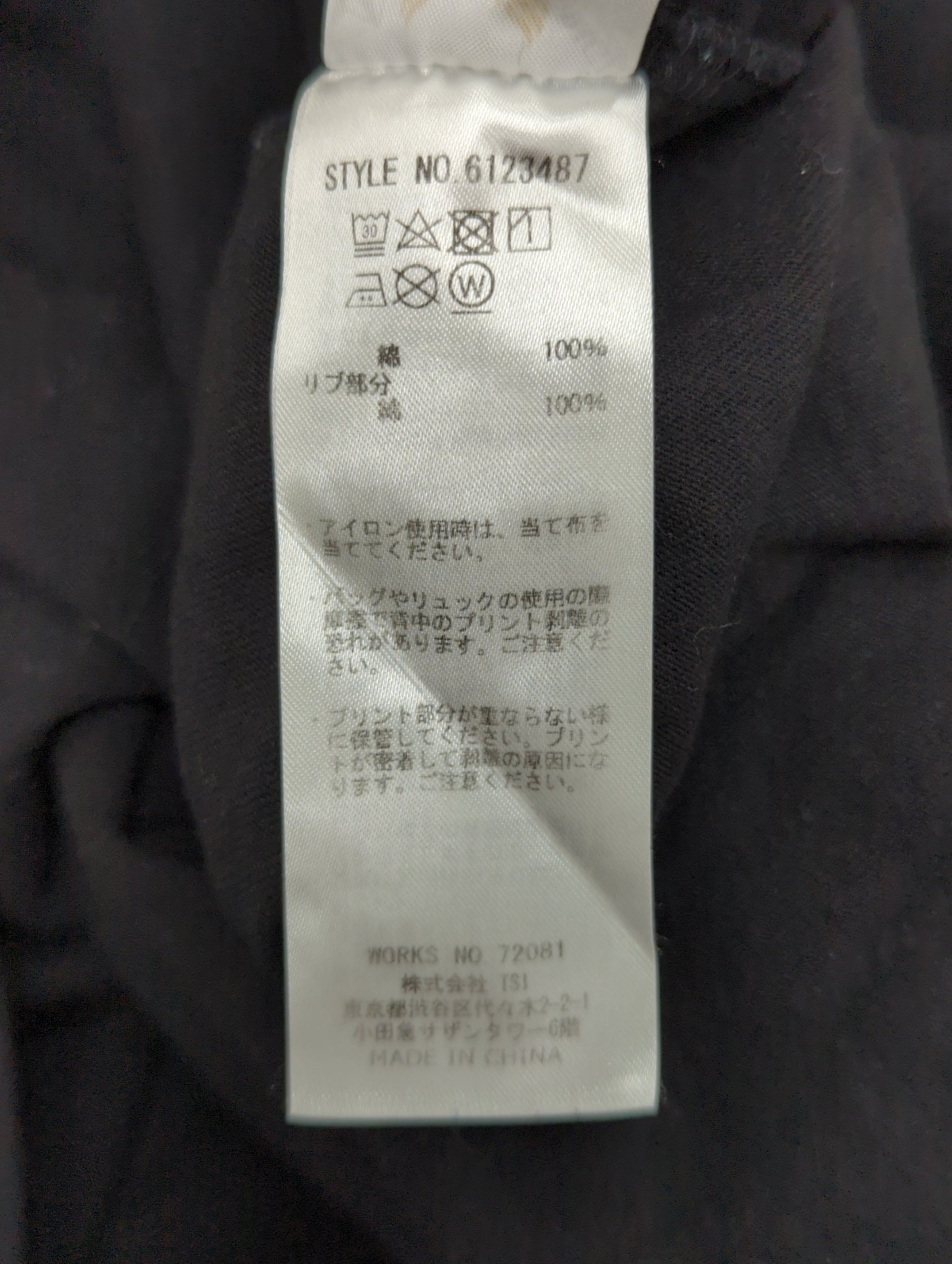 AVIREX / ビッグロゴ ルーズフィット Tシャツ/S/S BIG LOGO LOOSE FIT T-SHIRT