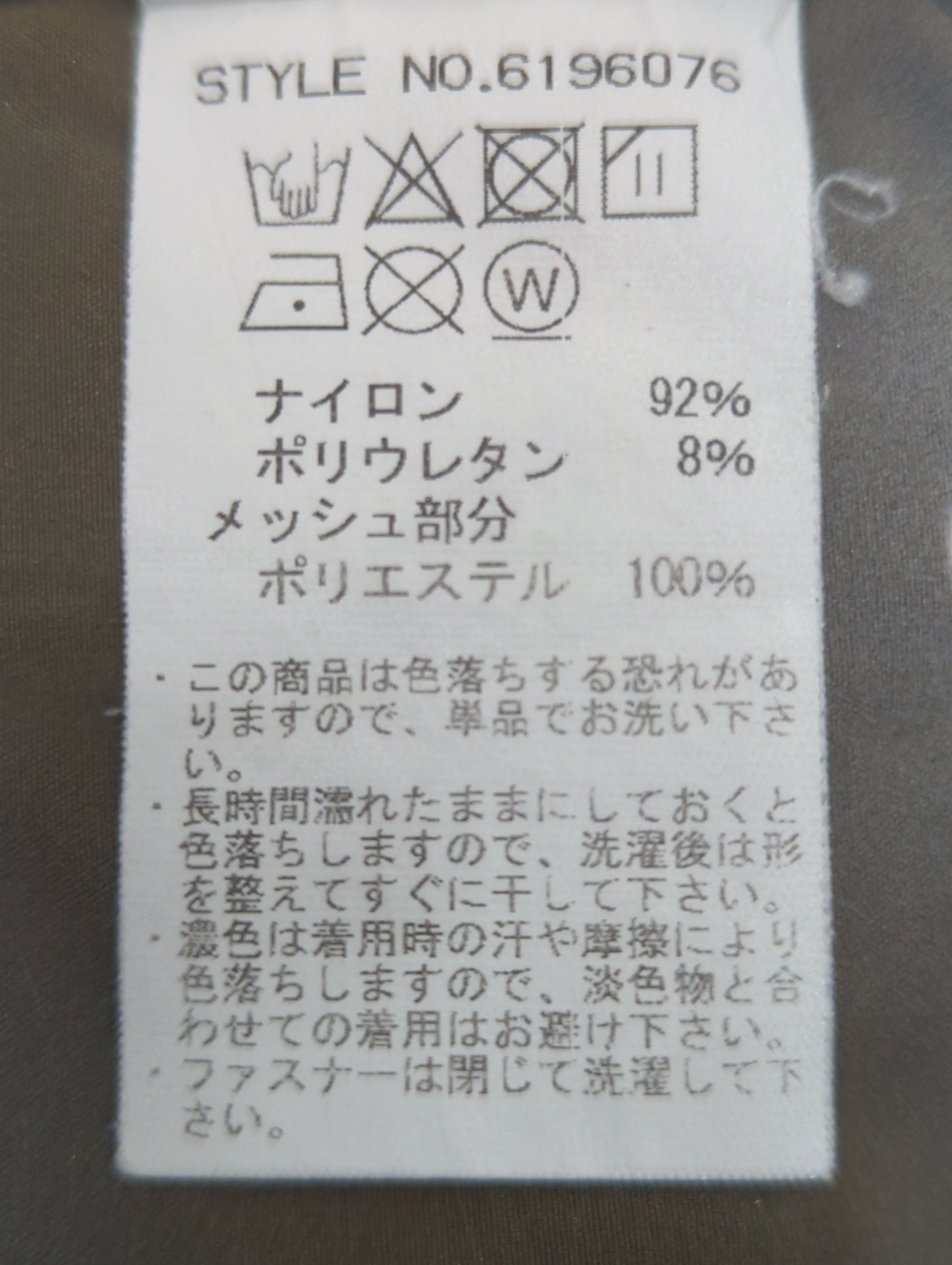 AVIREX / フロッグマン ショートパンツ/FROGMAN SHORT PANT