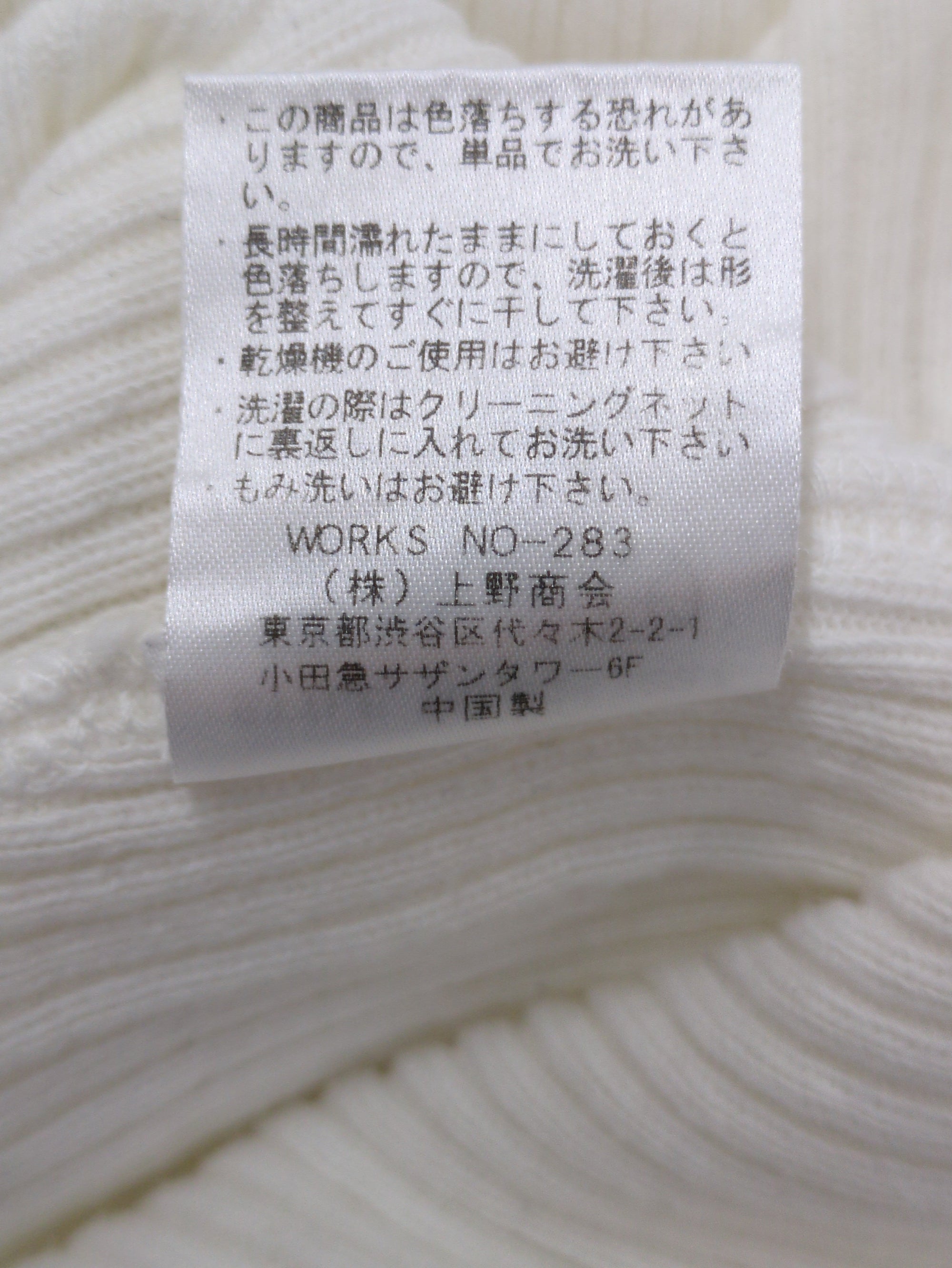 AVIREX / 長袖Tシャツ