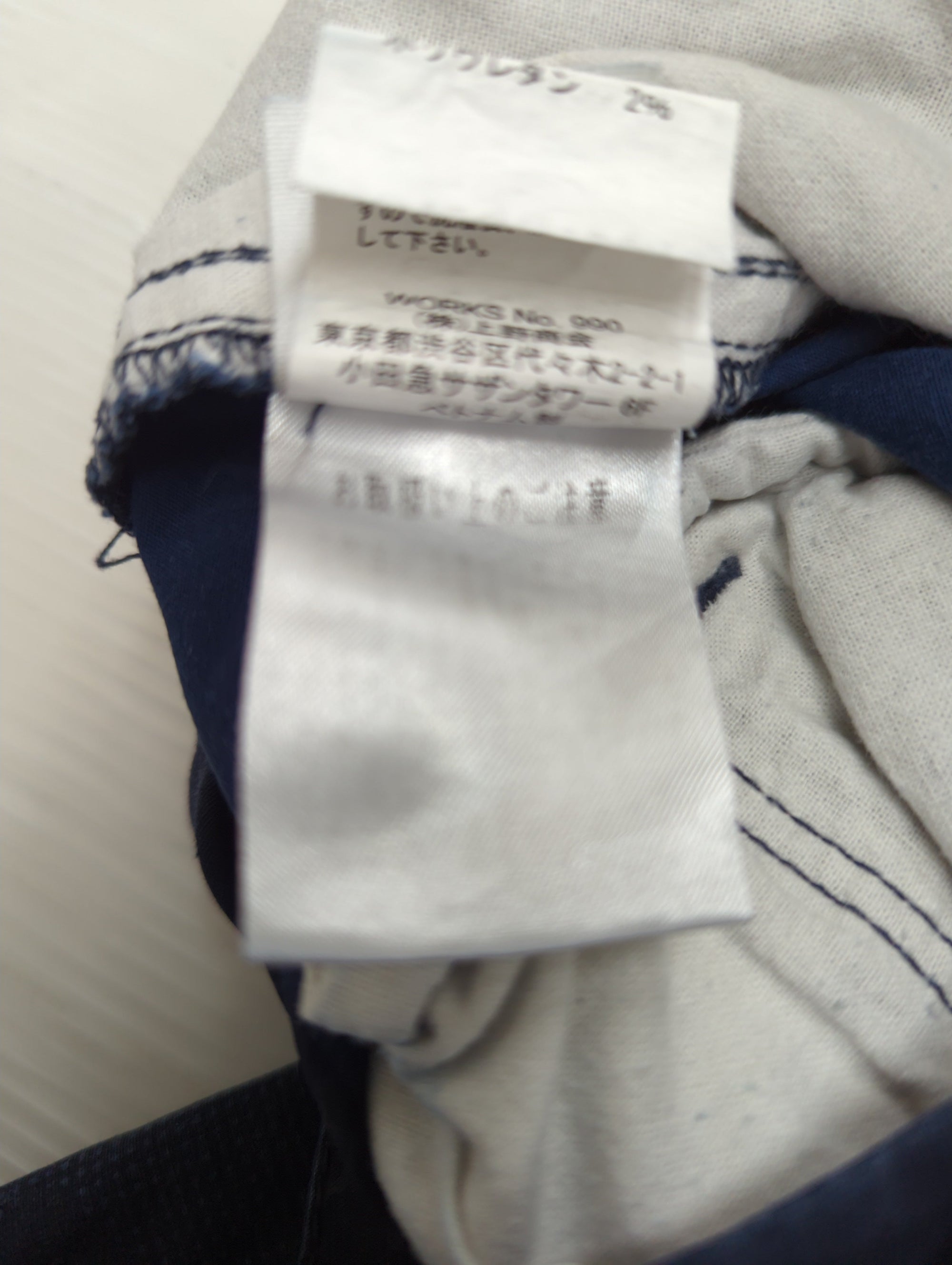 AVIREX / クロップドパンツ
