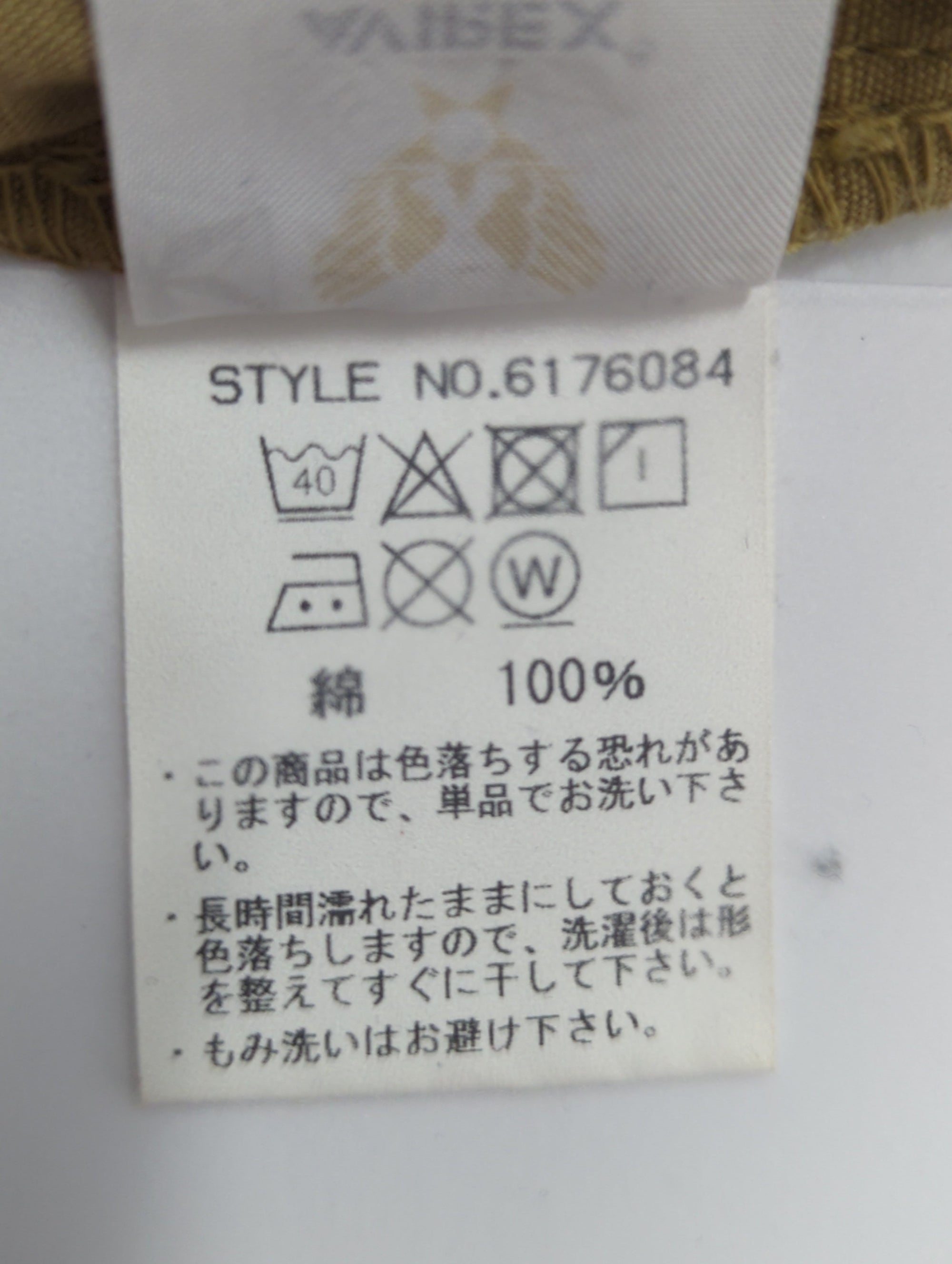 AVIREX / コットン リップストップ ファティーグ パンツ/COTTON RIPSTOP FATIGUE PANT