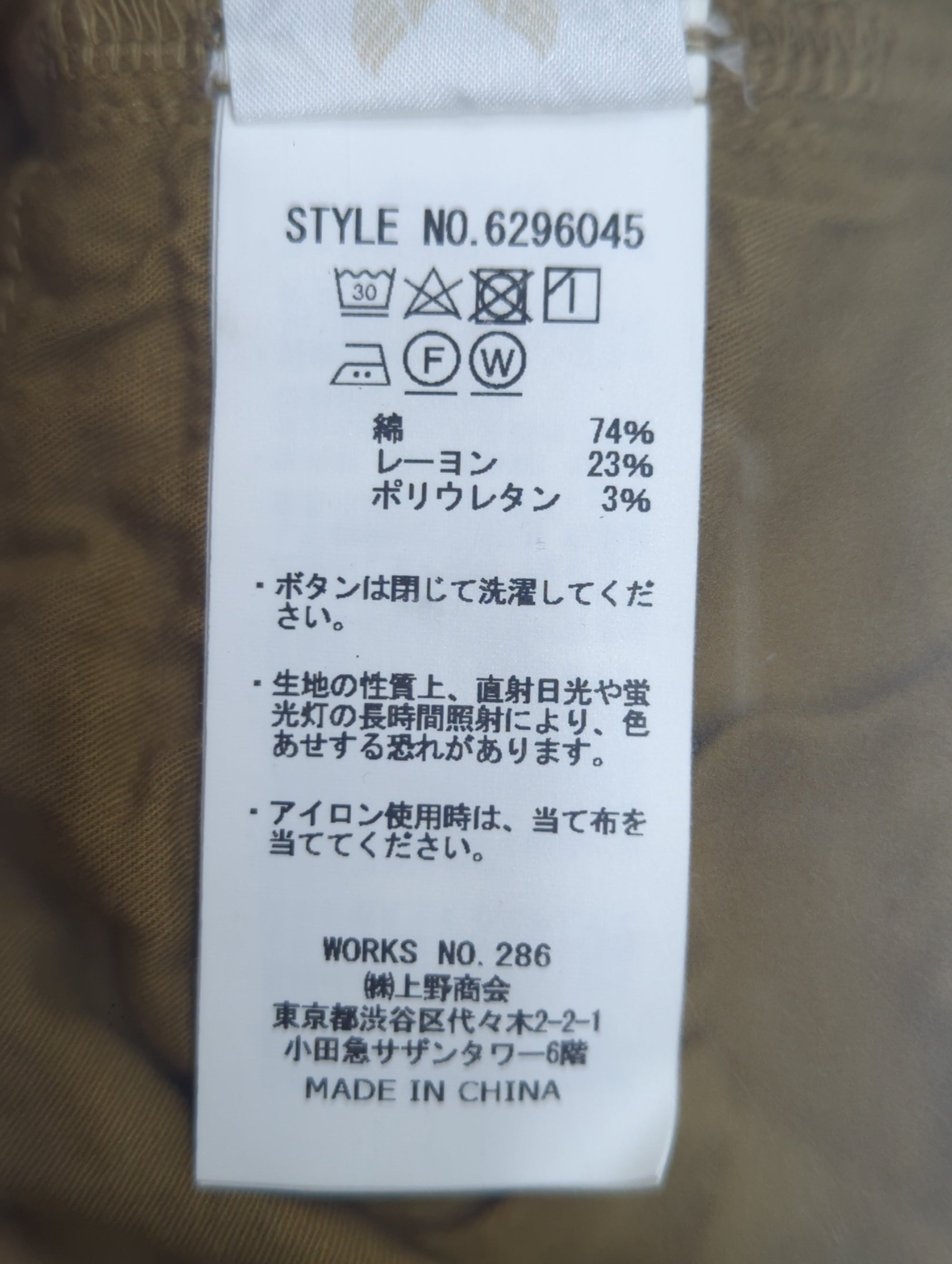 AVIREX / サイドジップポケット パンツ/SIDE ZIP POCKET SATIN STRETCH PANT